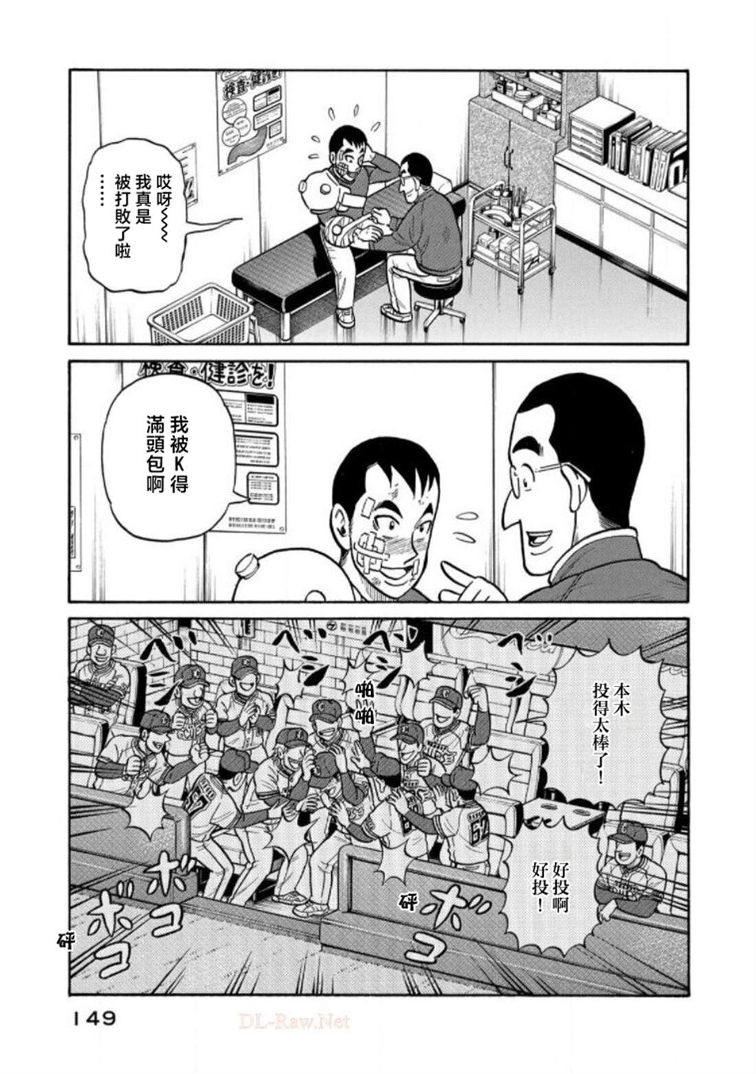 第149页