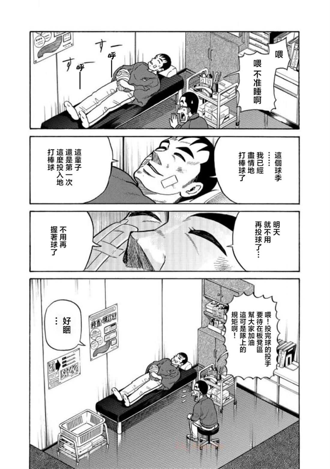 第152页