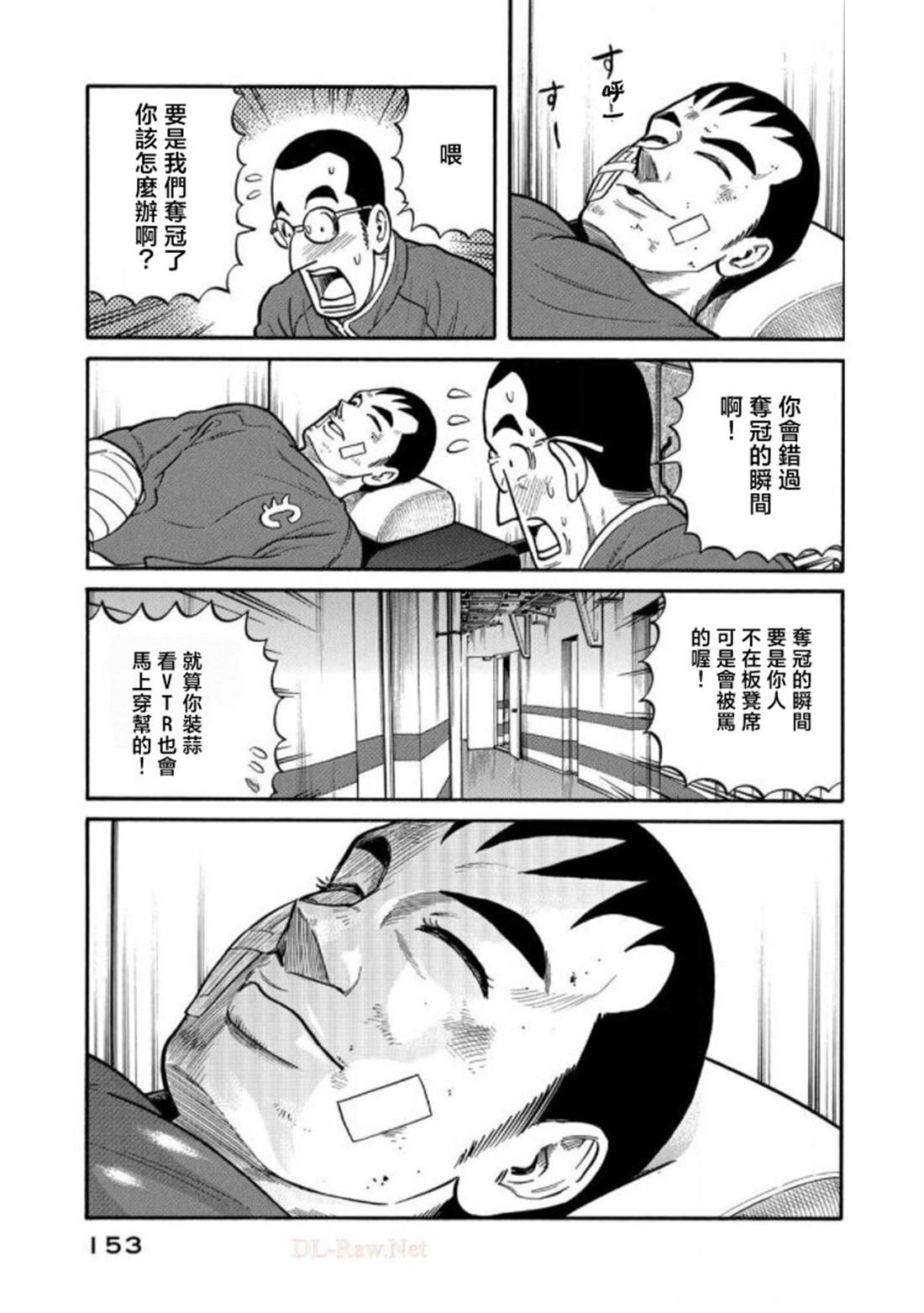 第153页
