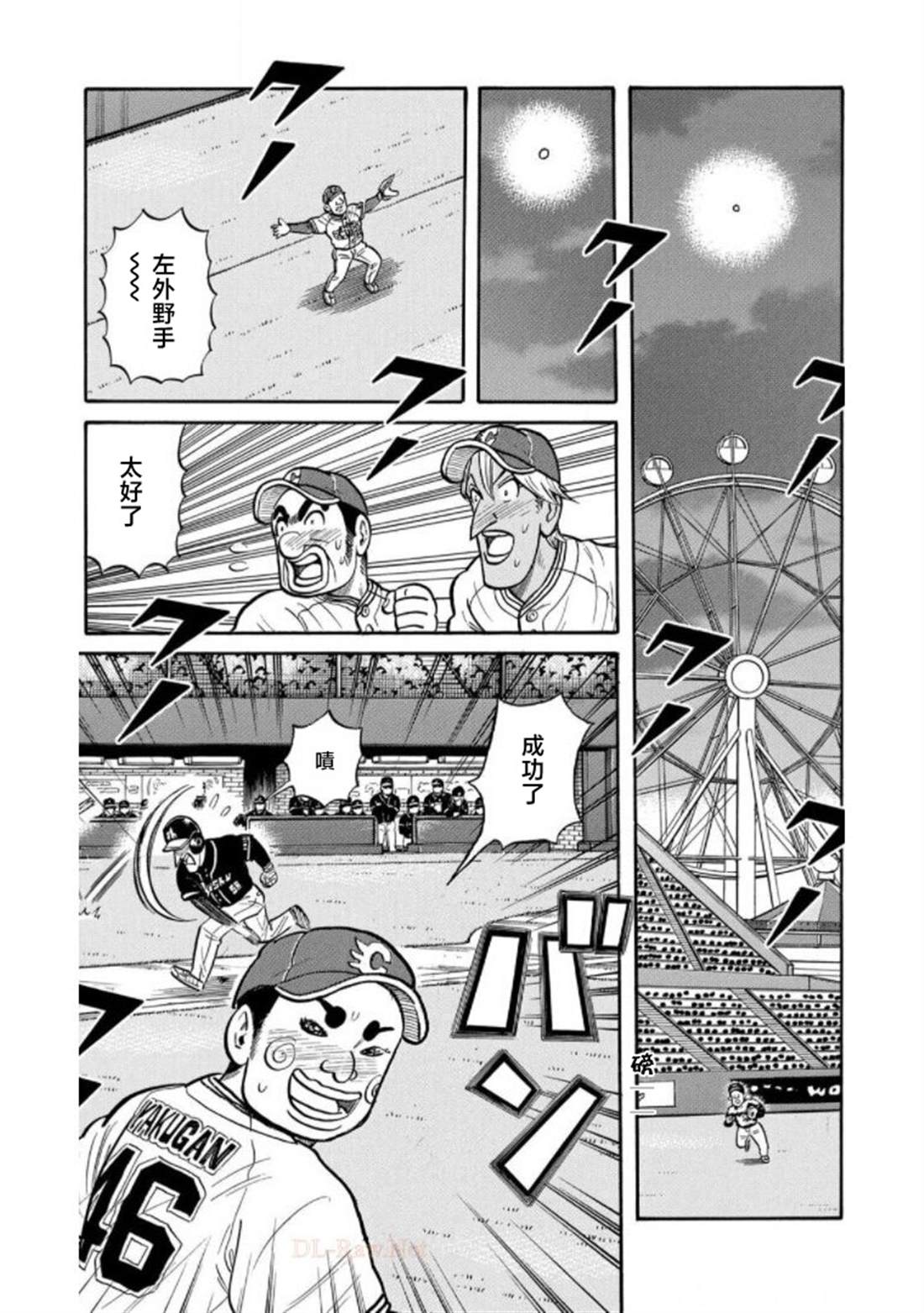 第155页