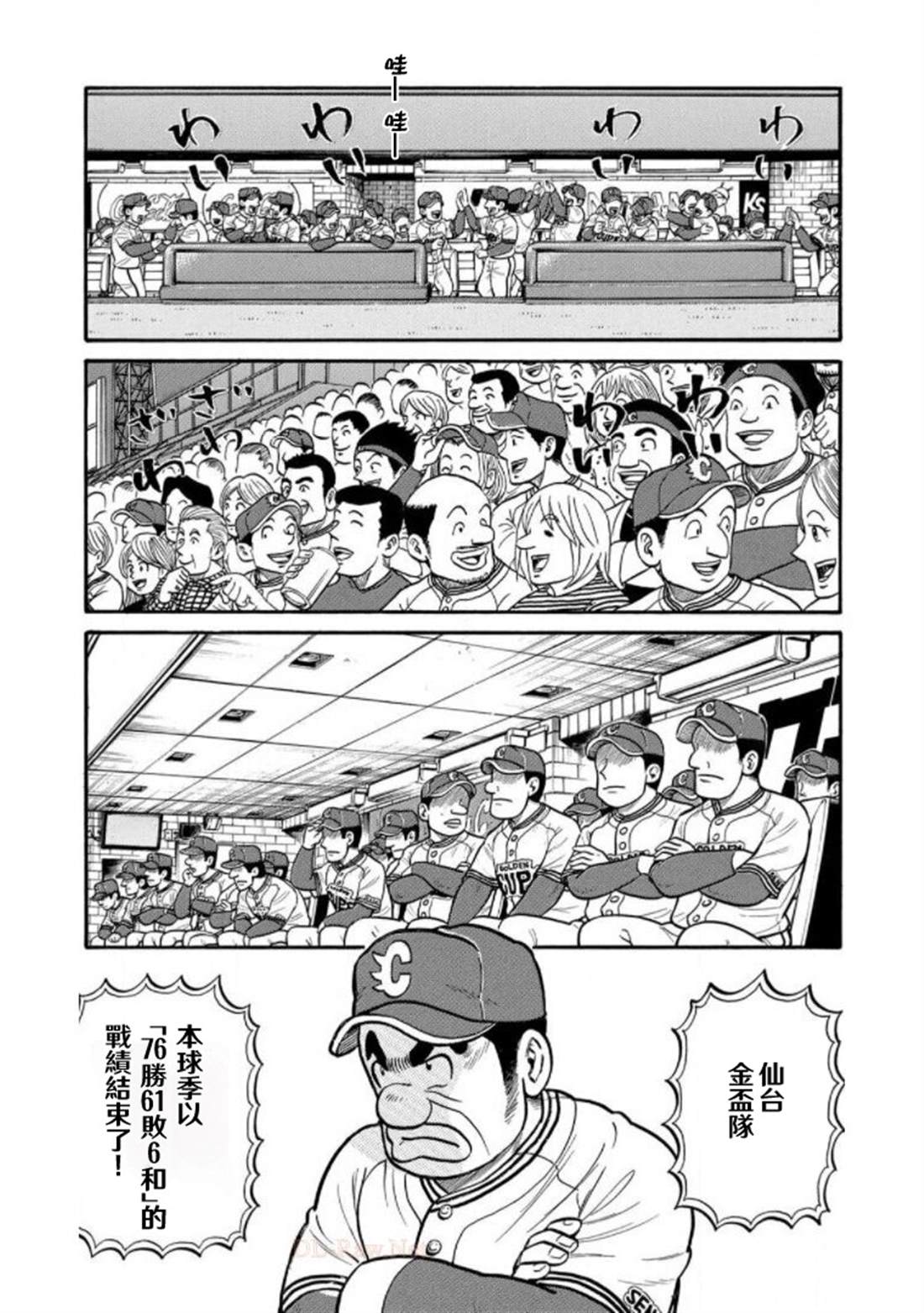 第159页