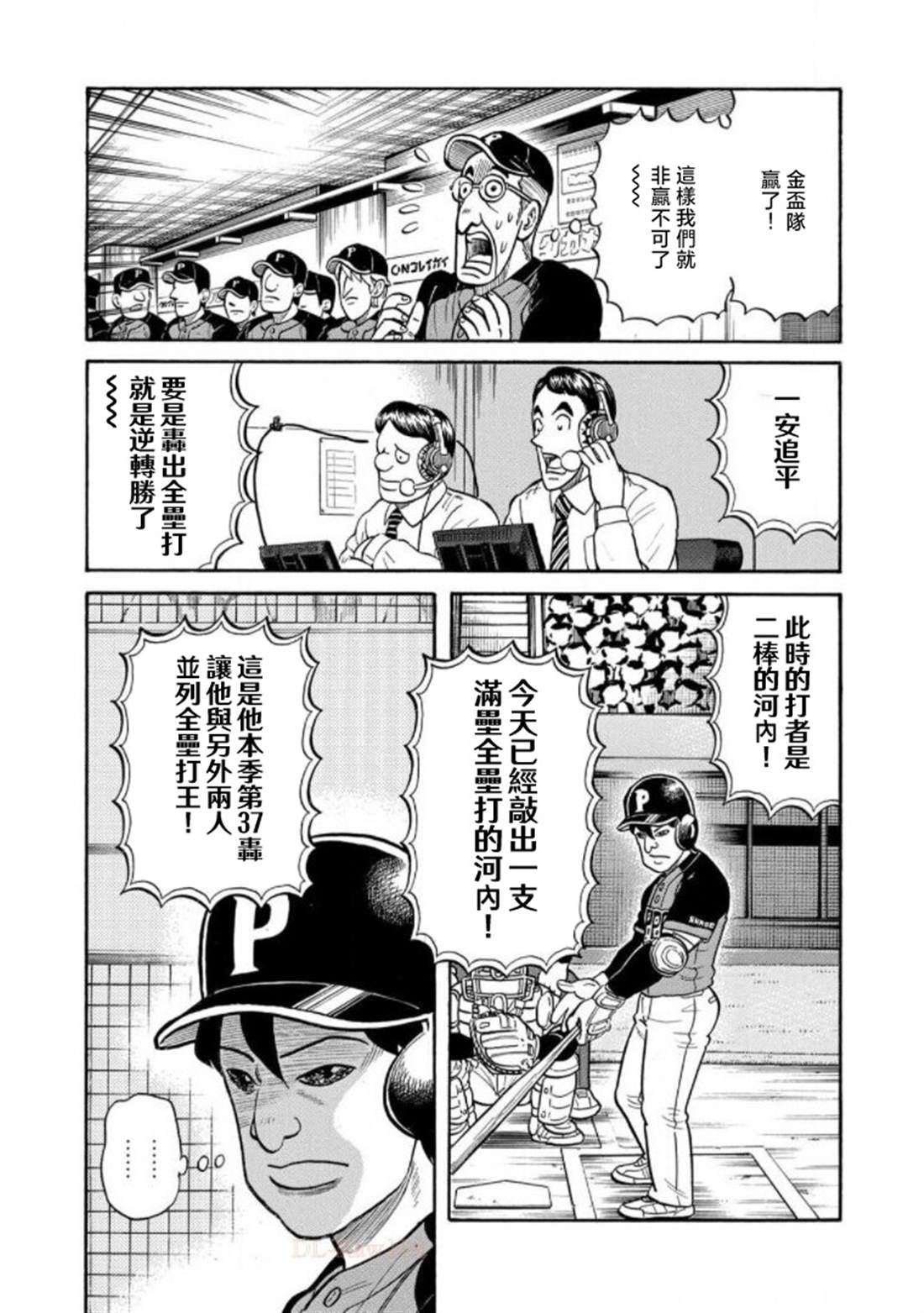 第163页