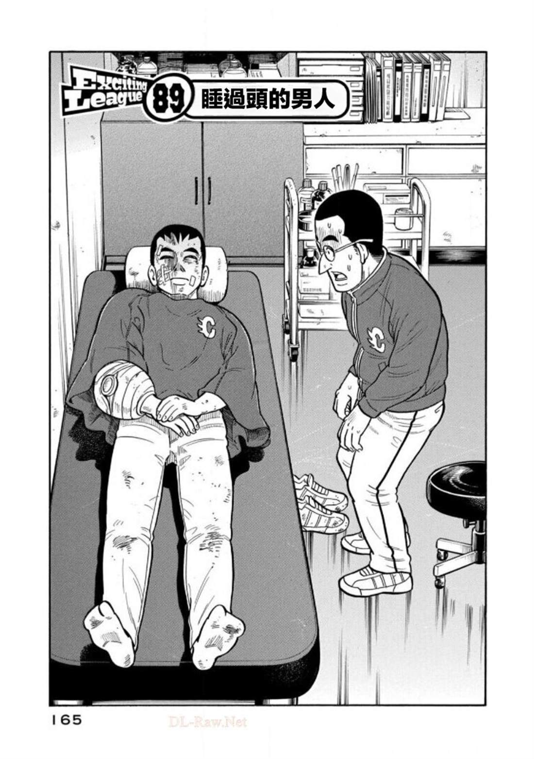 第165页
