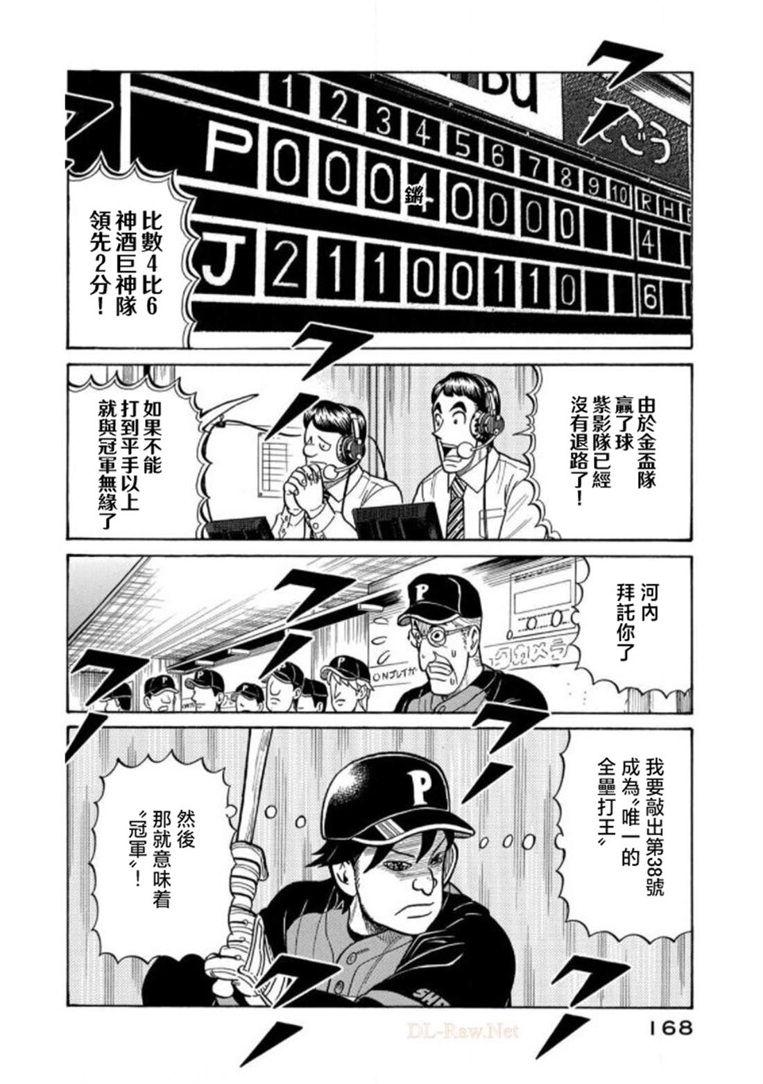 第168页