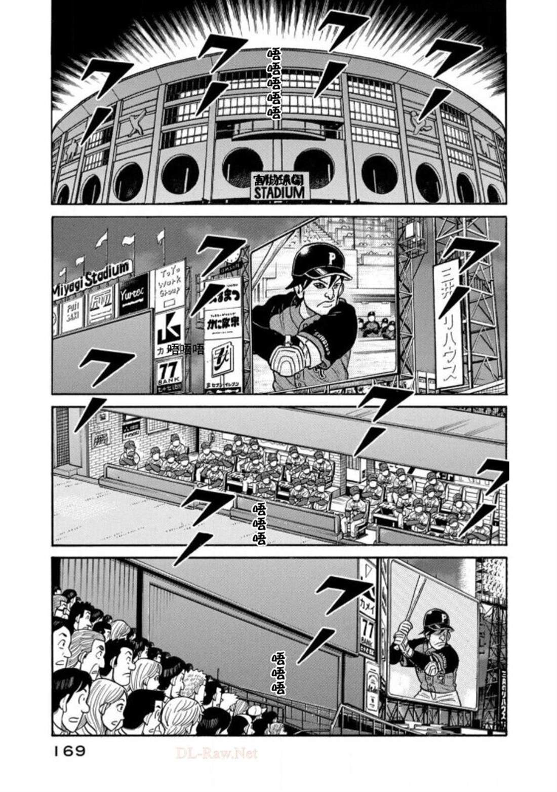 第169页