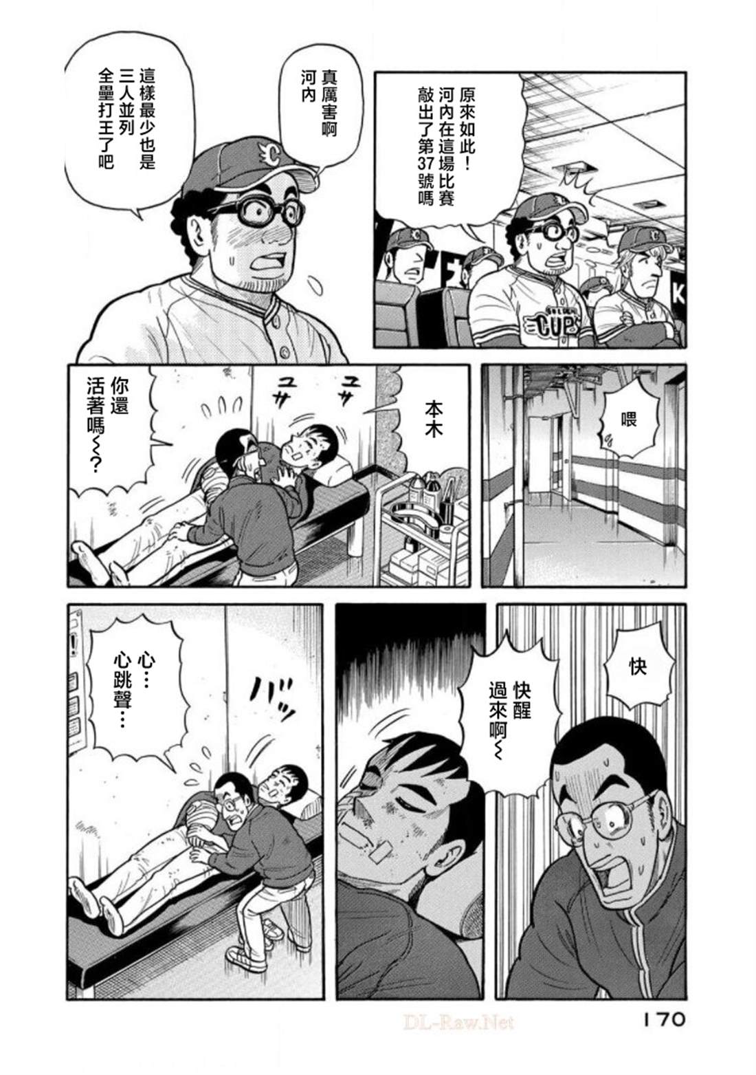 第170页