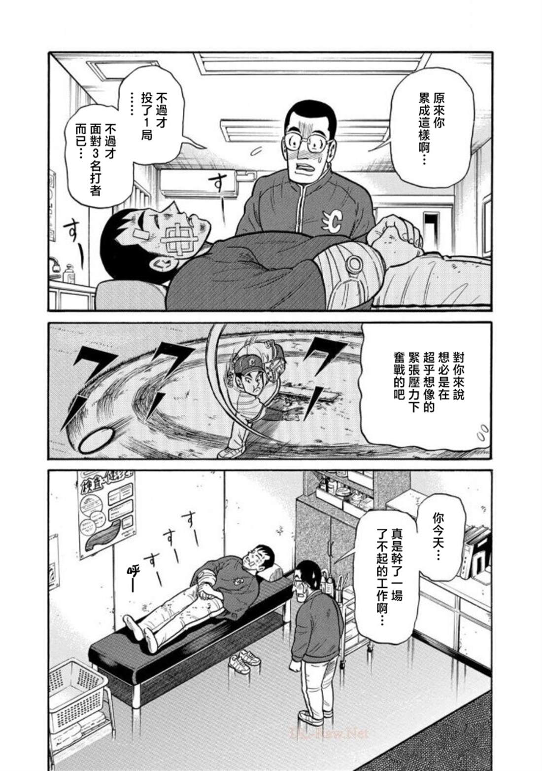 第172页