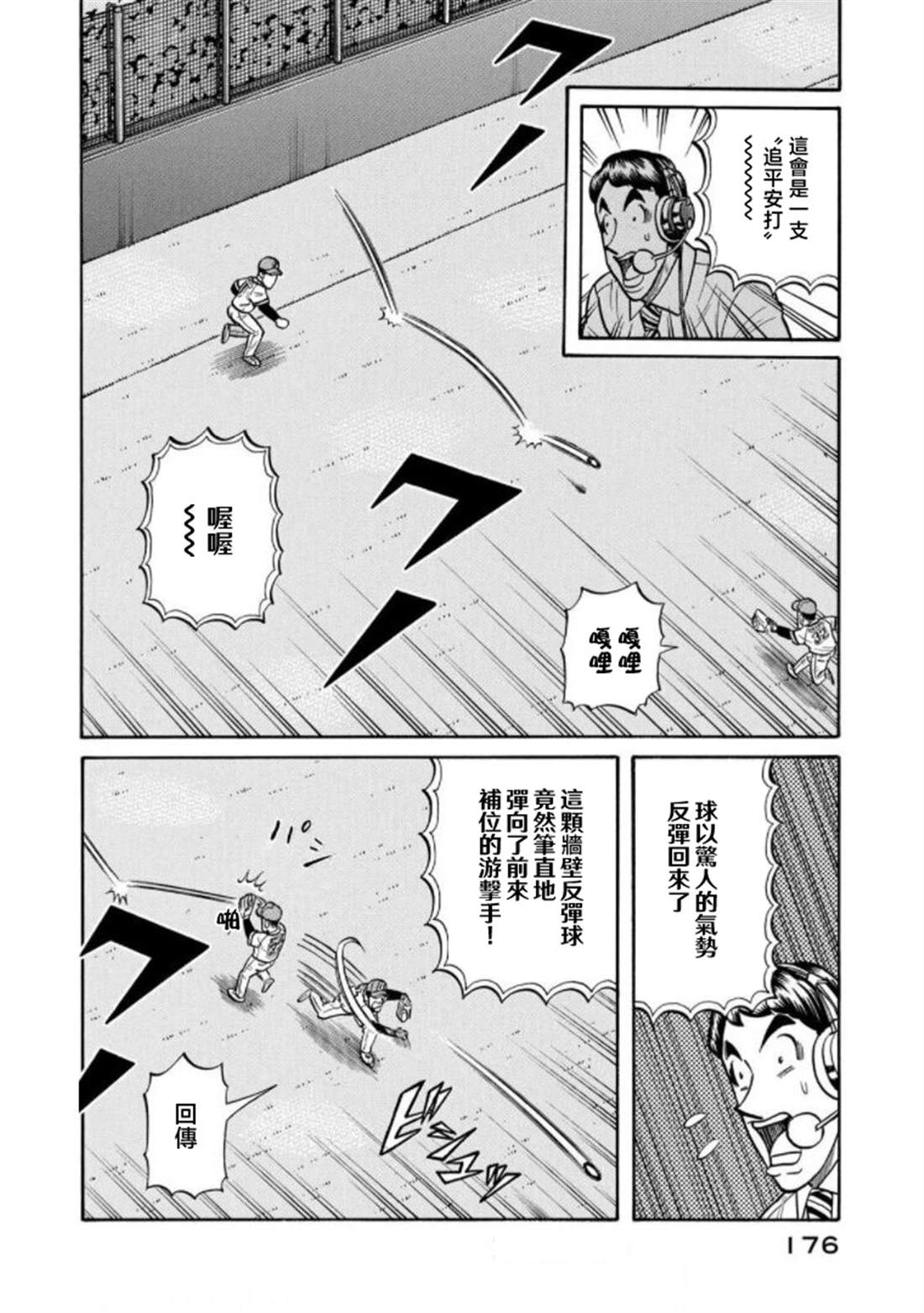 第176页