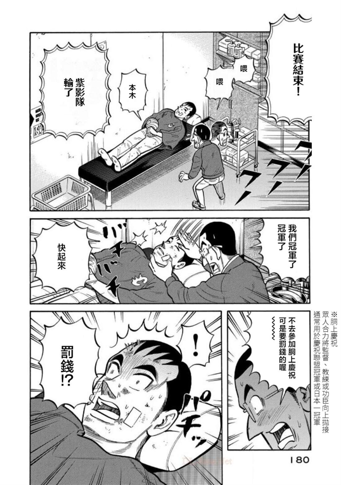 第180页