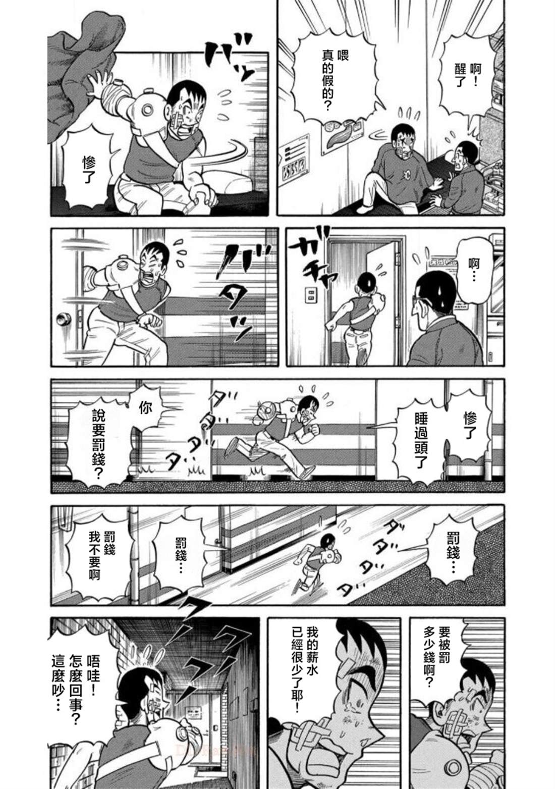 第181页
