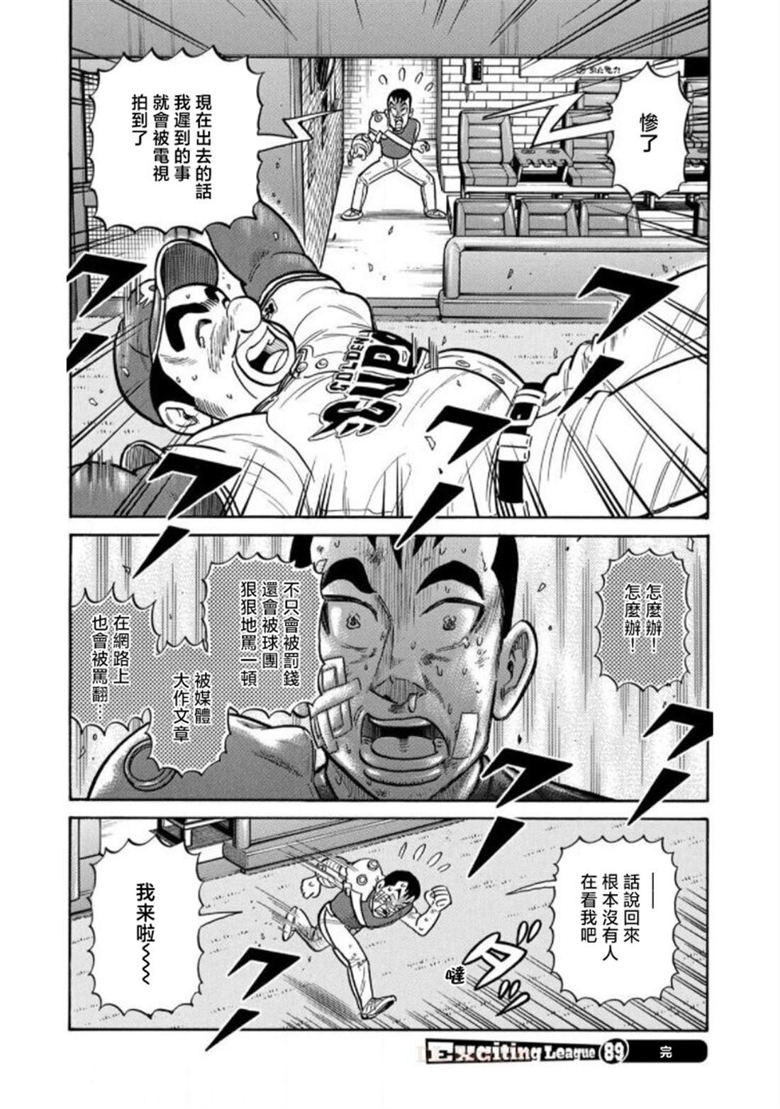第184页