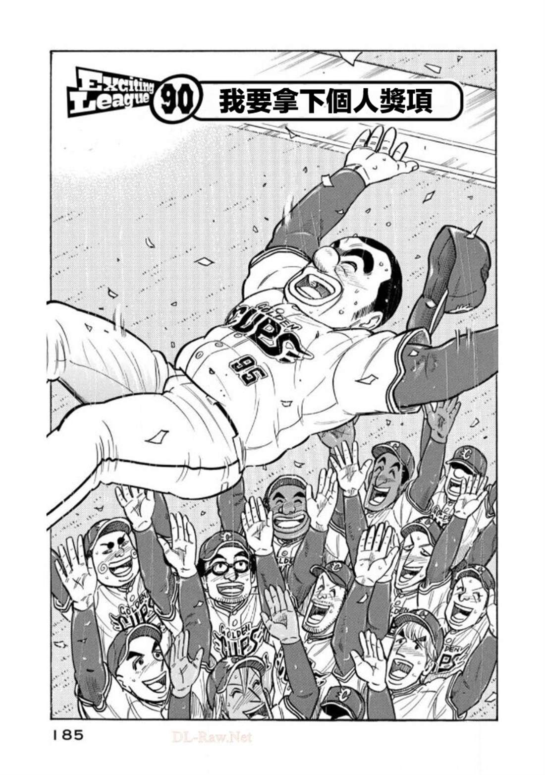 第185页