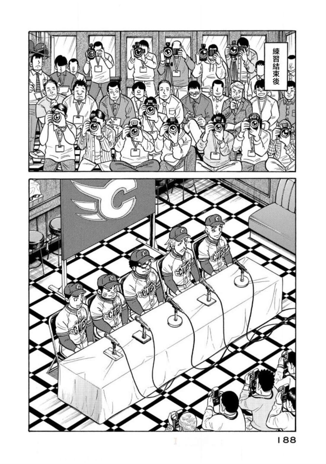 第188页