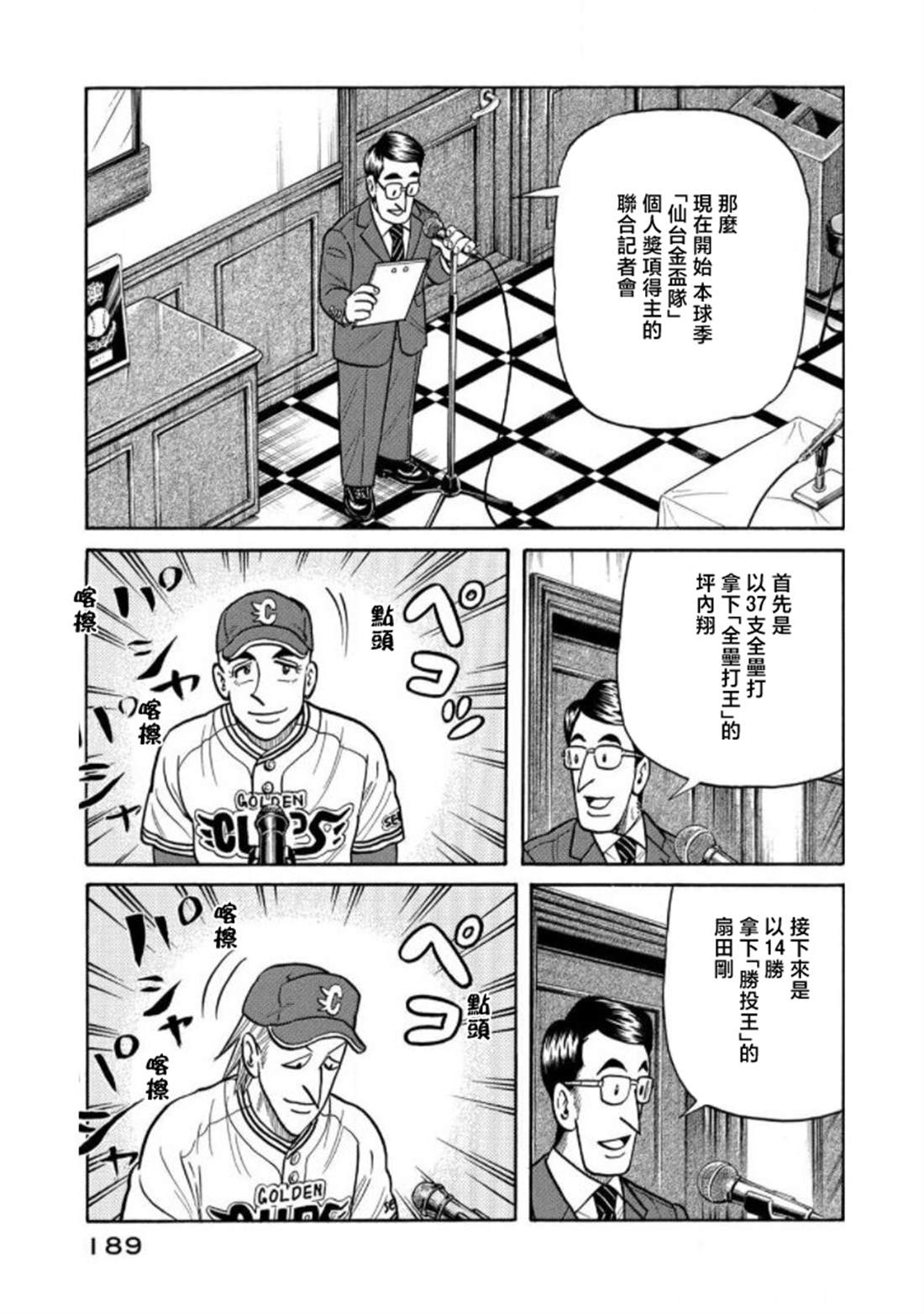 第189页