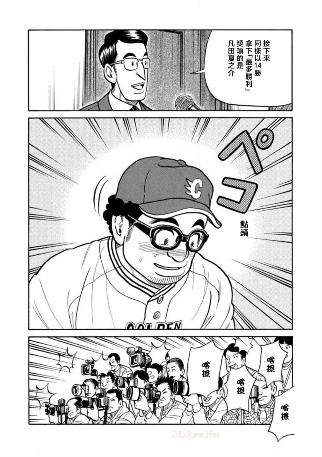 第190页