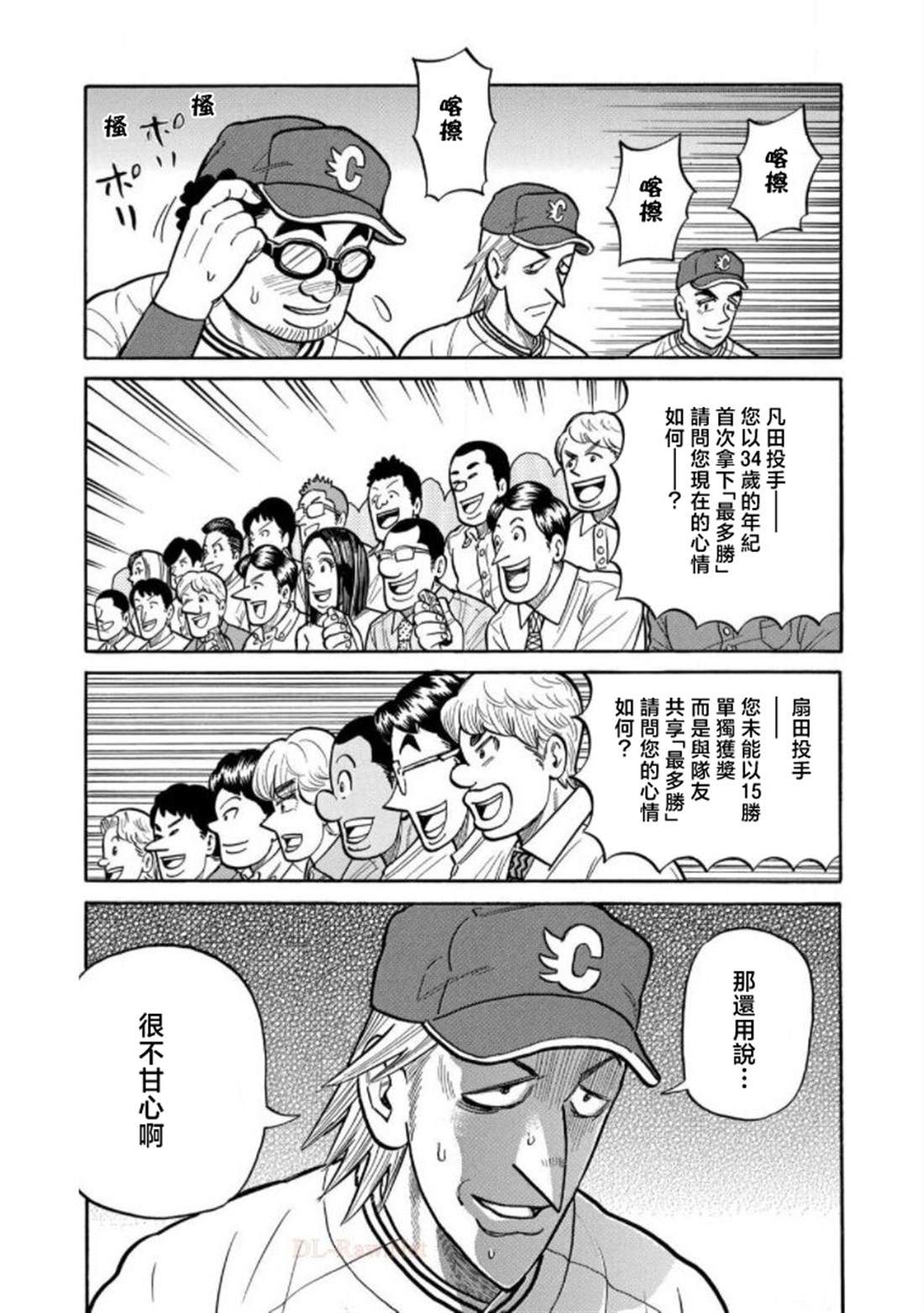 第191页
