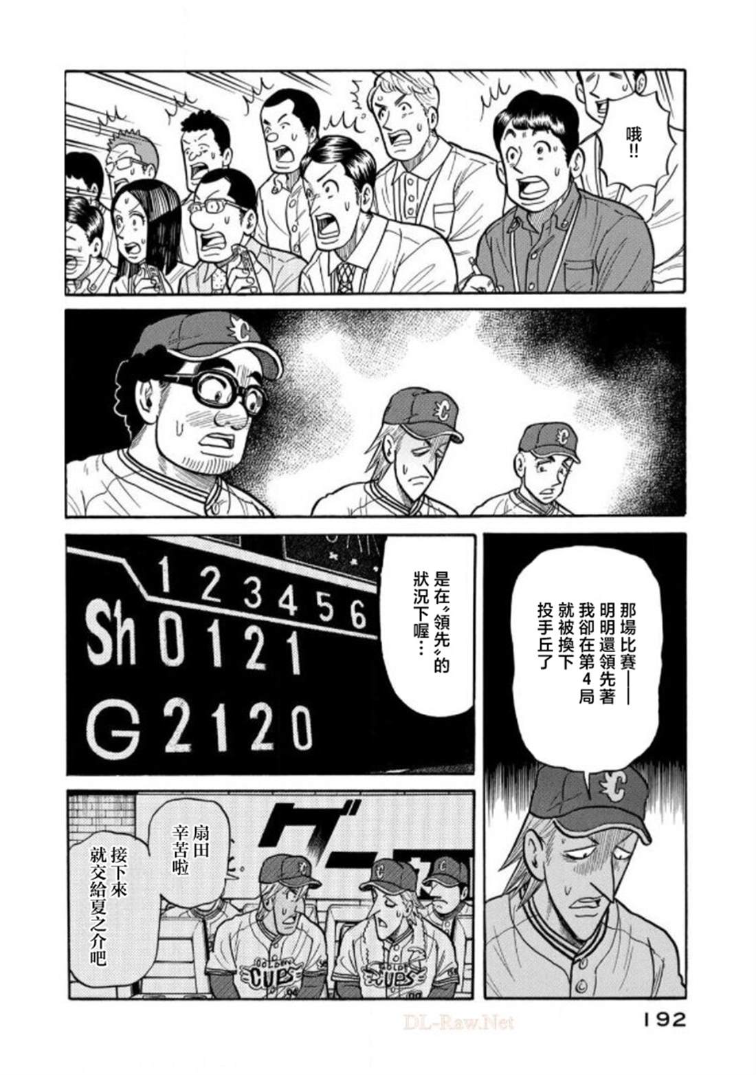 第192页