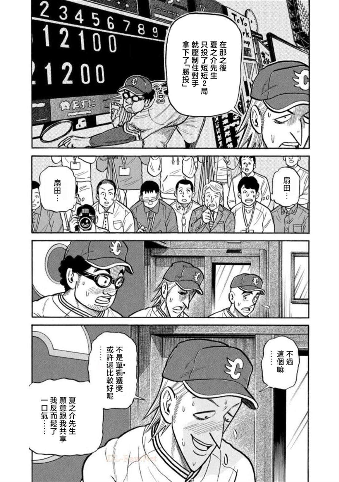 第193页