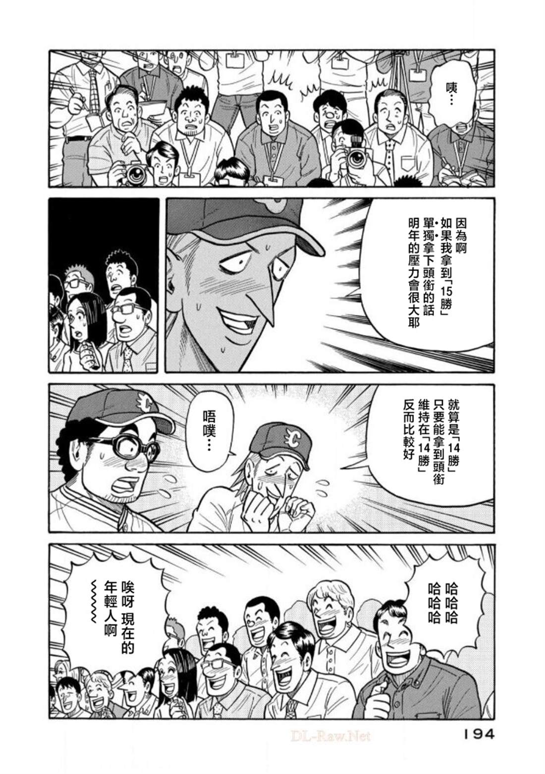 第194页