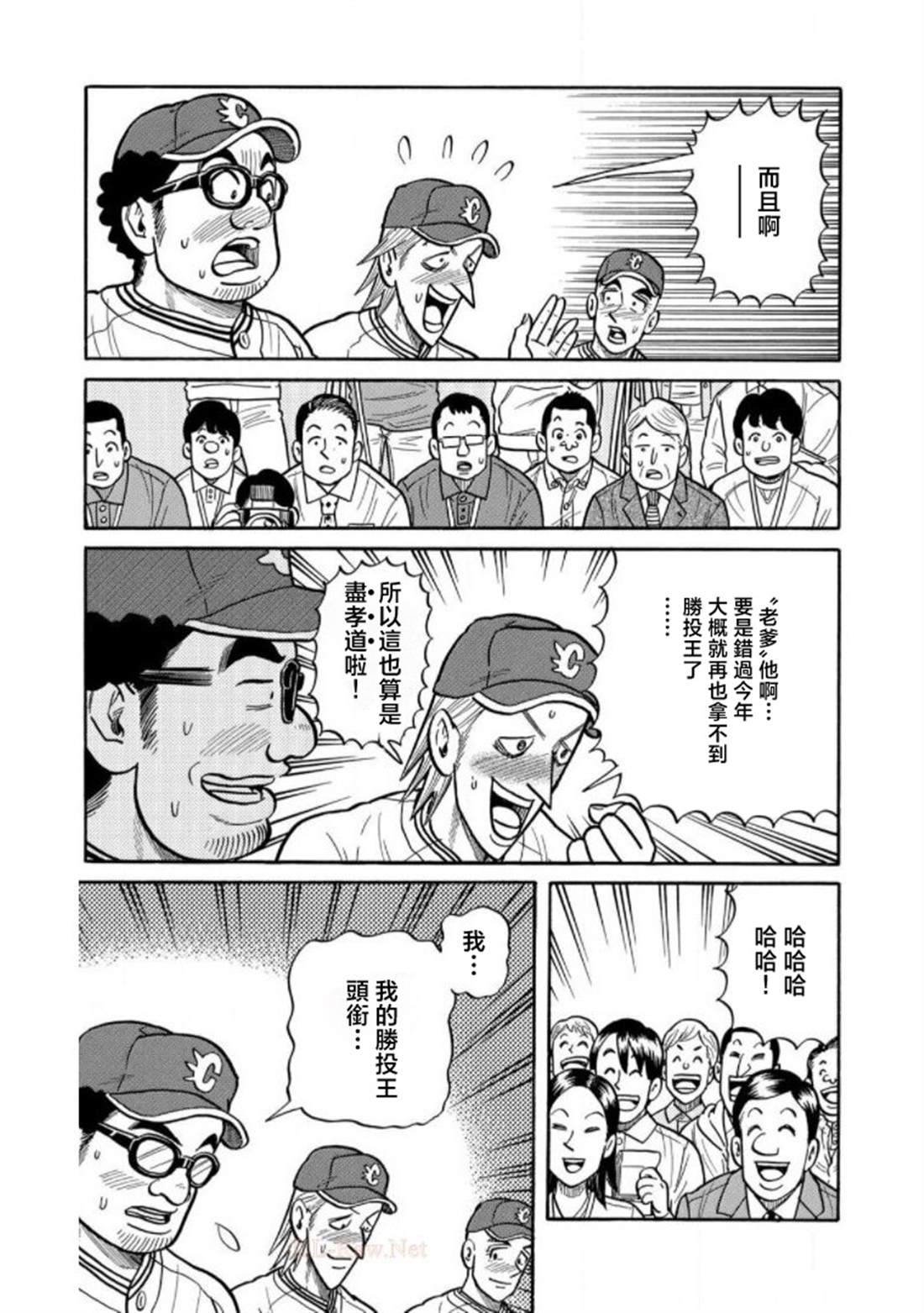 第195页