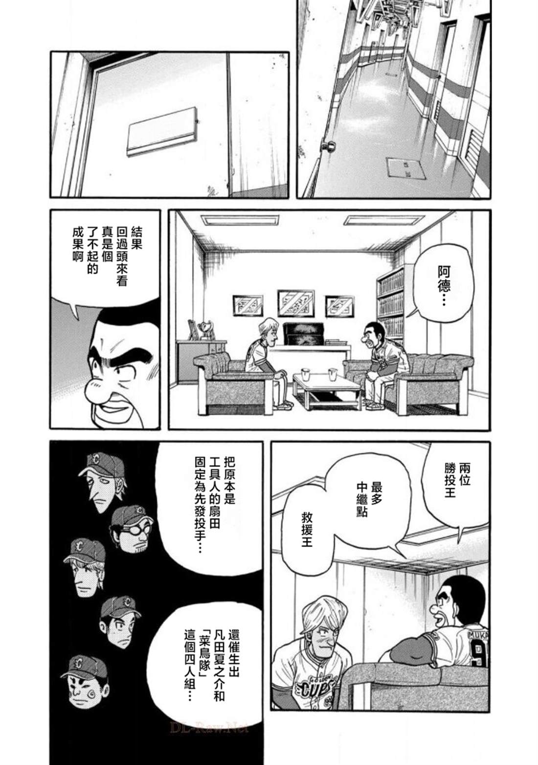 第199页