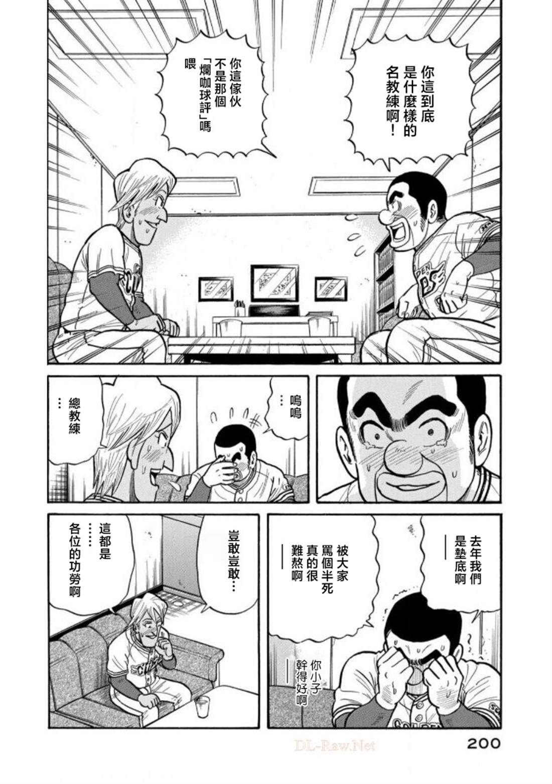 第200页