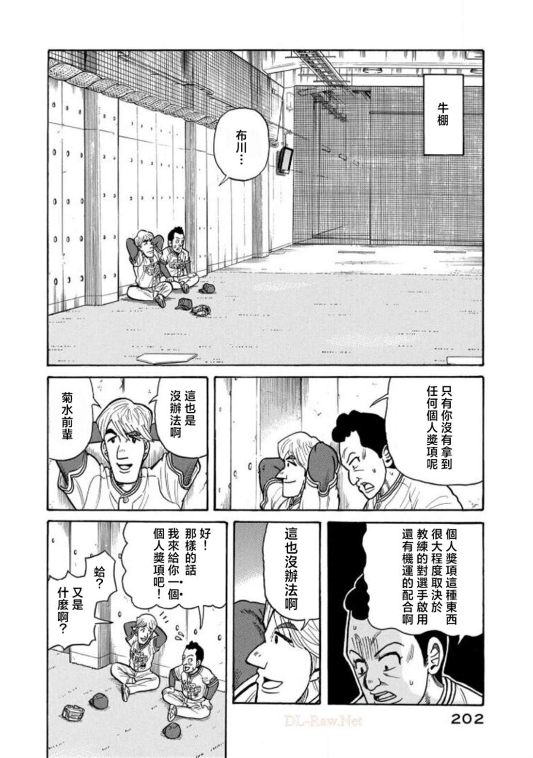 第202页