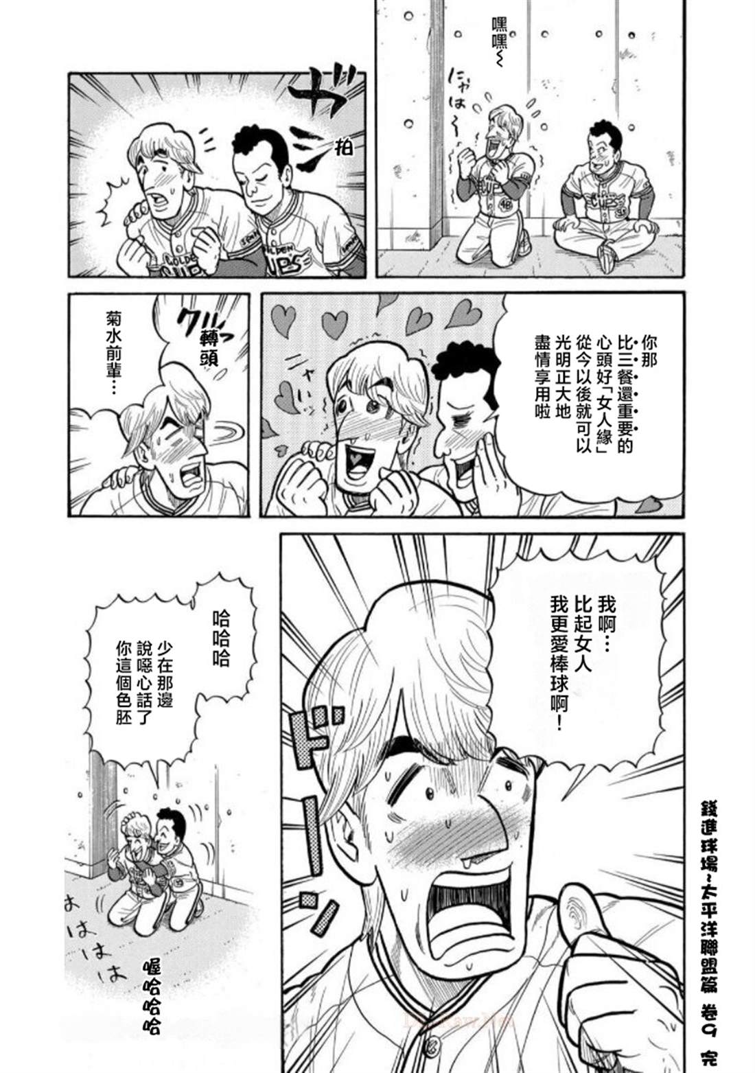 第204页