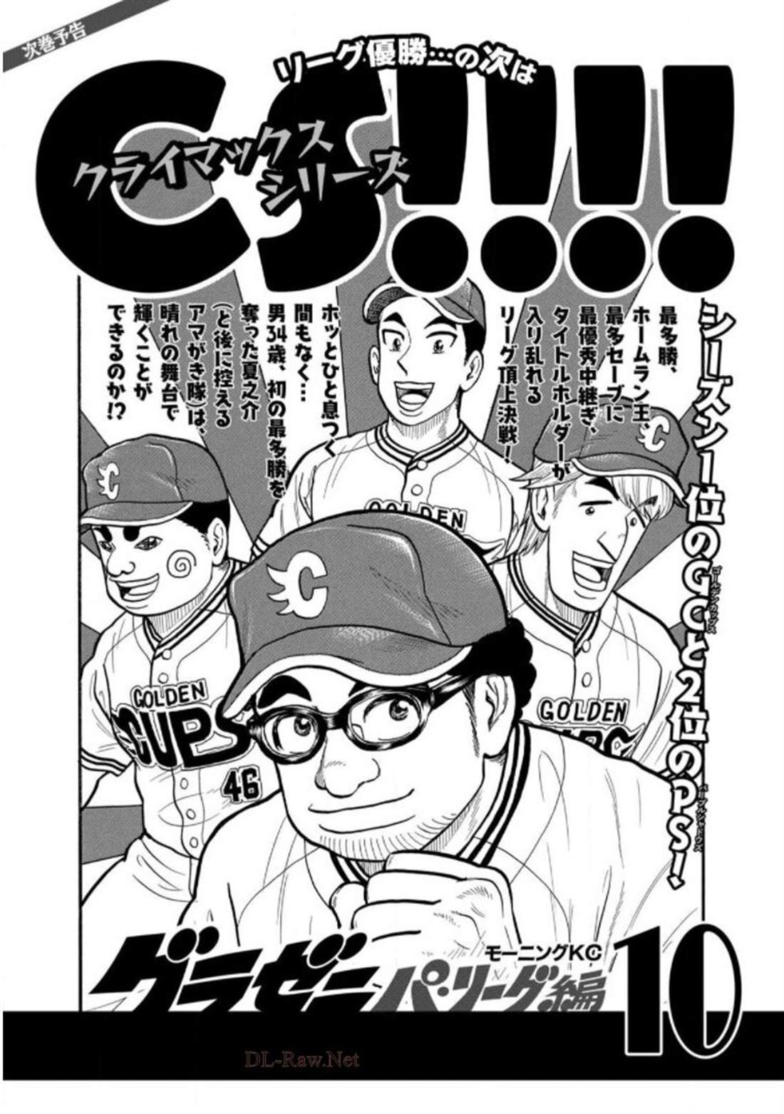 第205页