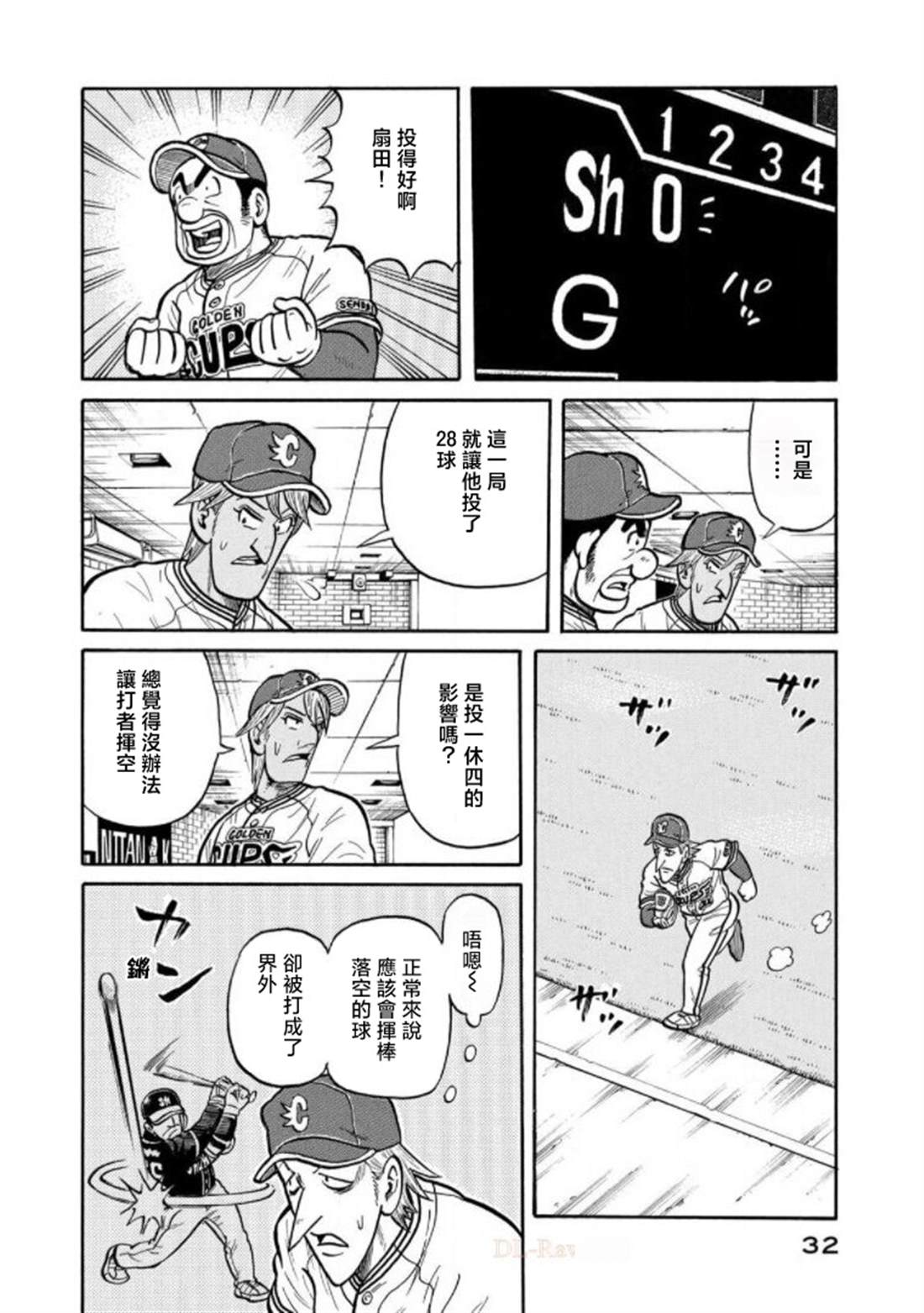 第32页