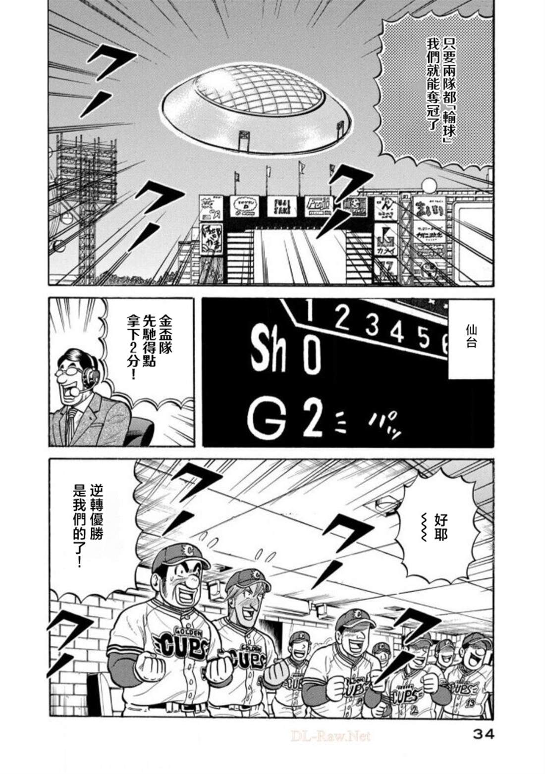 第34页