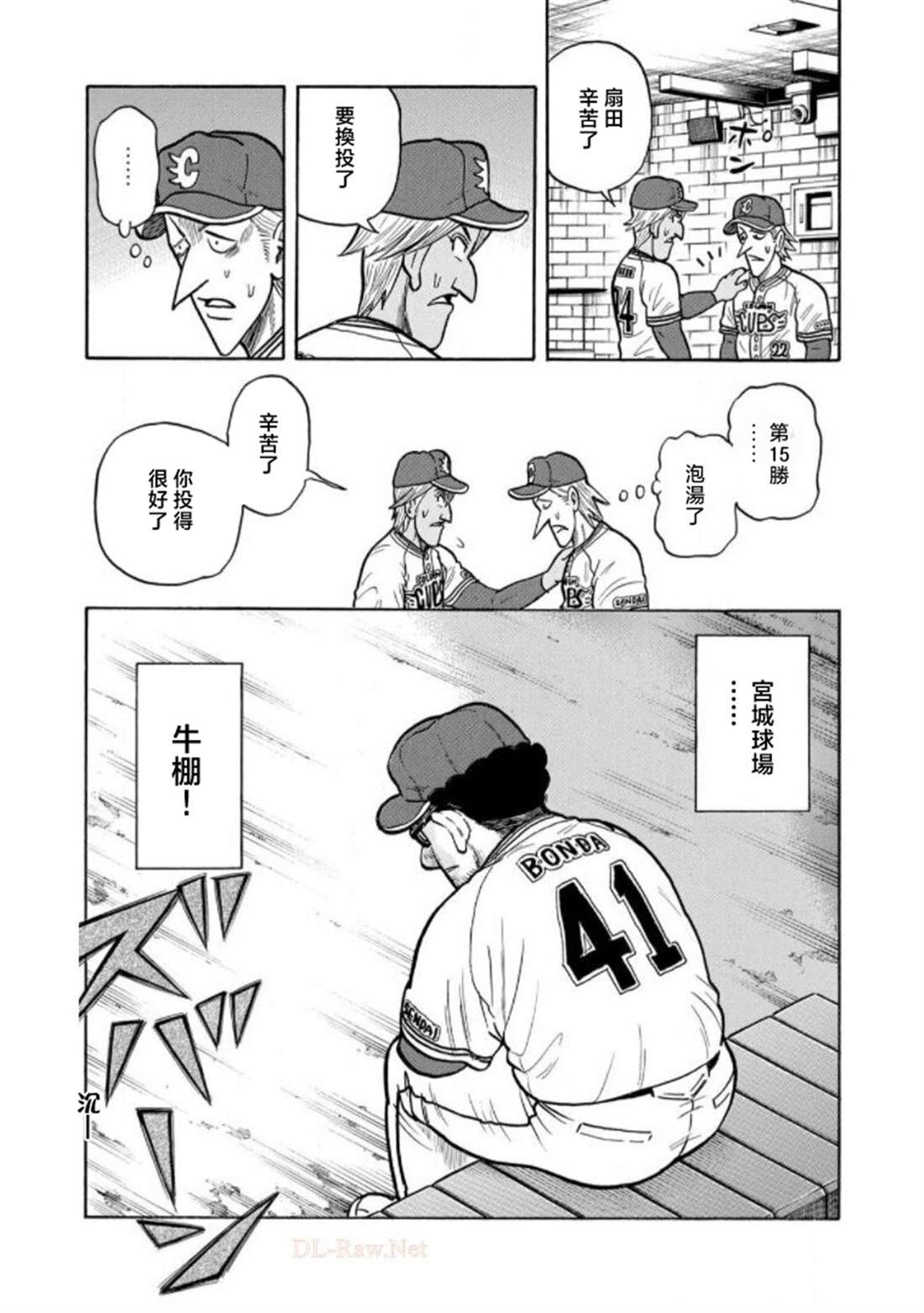 第41页