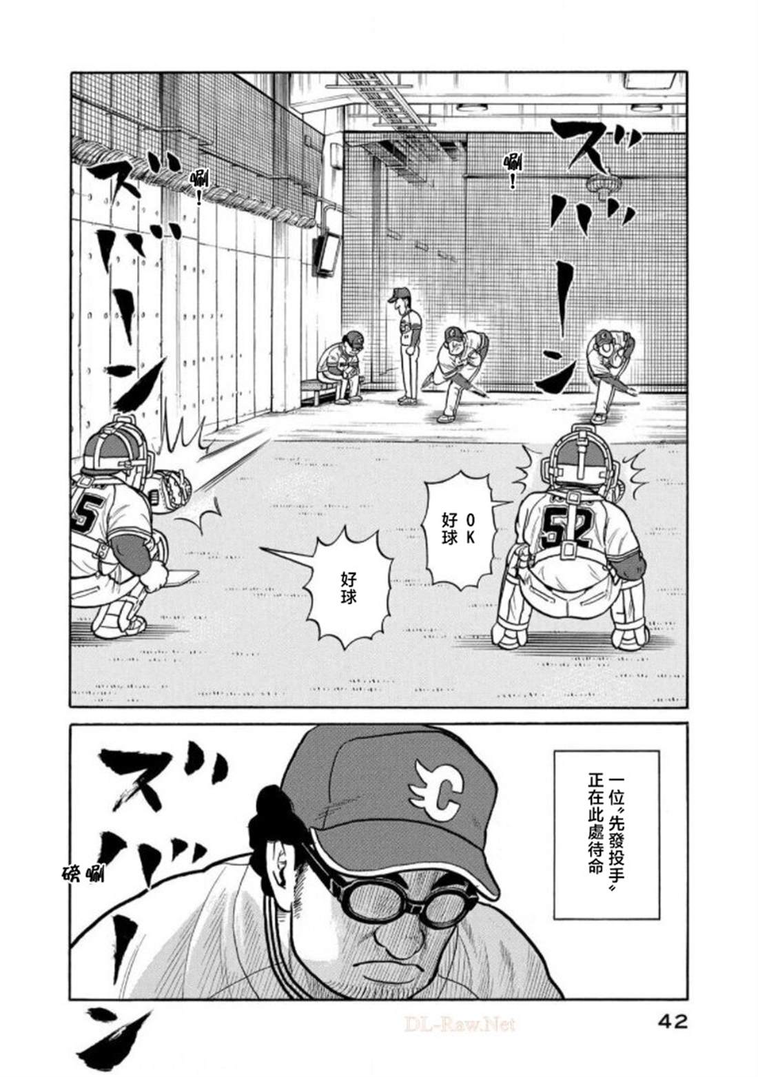 第42页