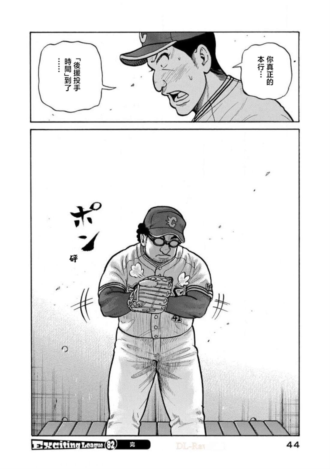 第44页