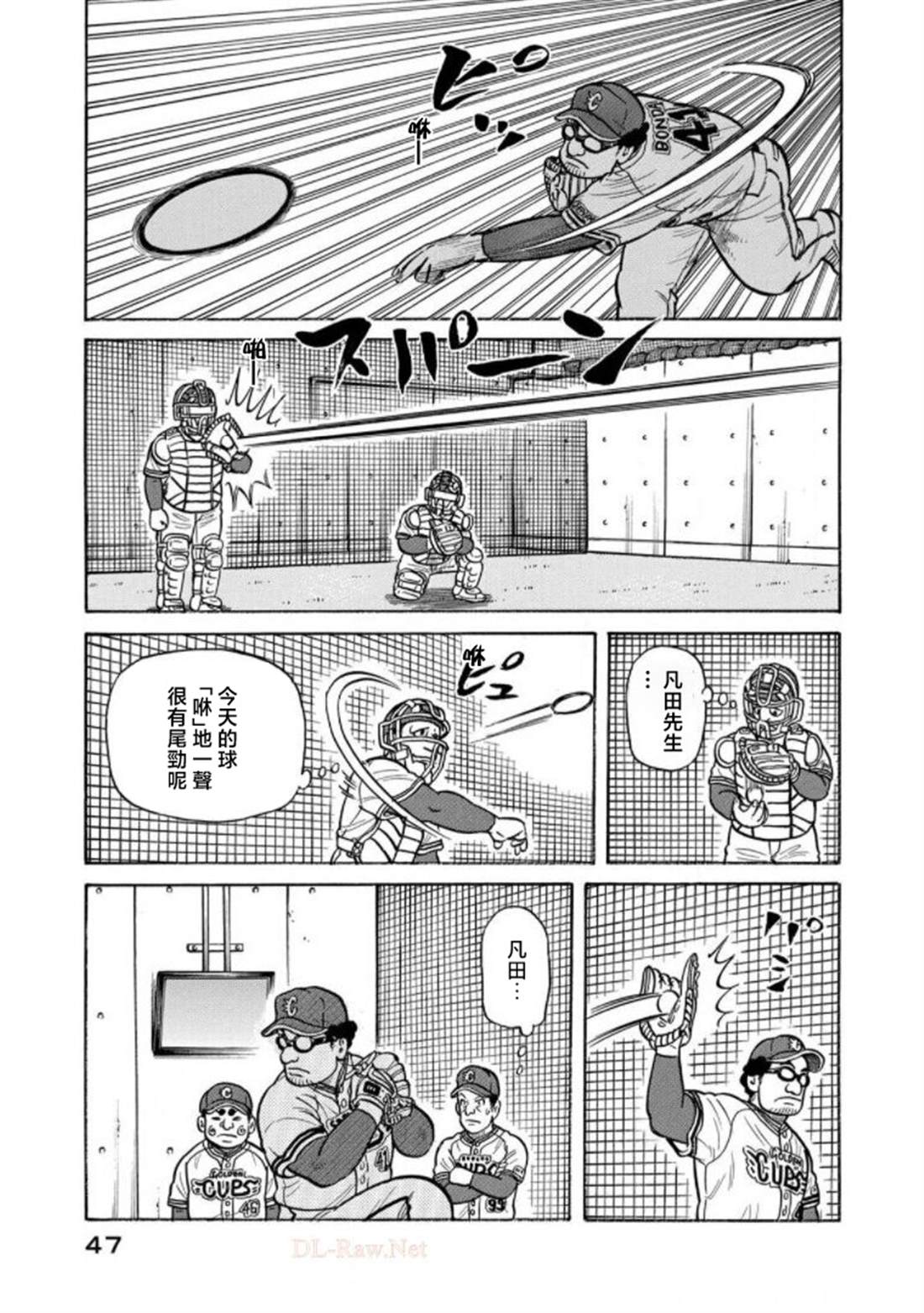 第47页