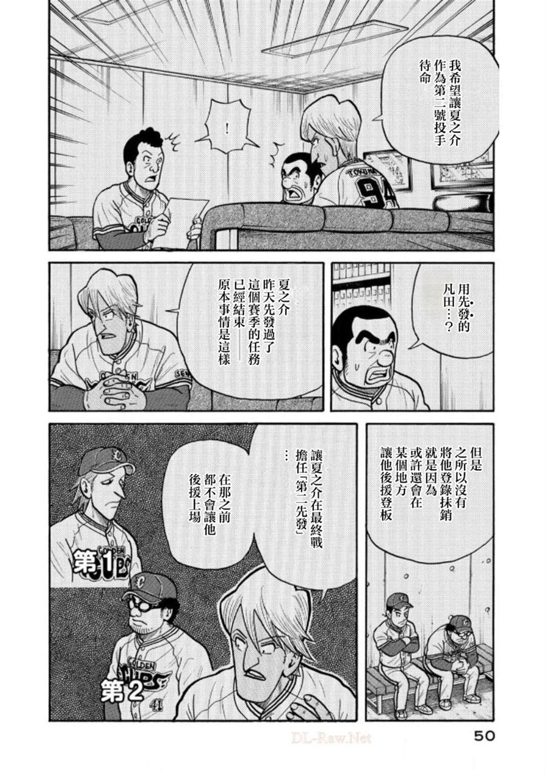 第50页
