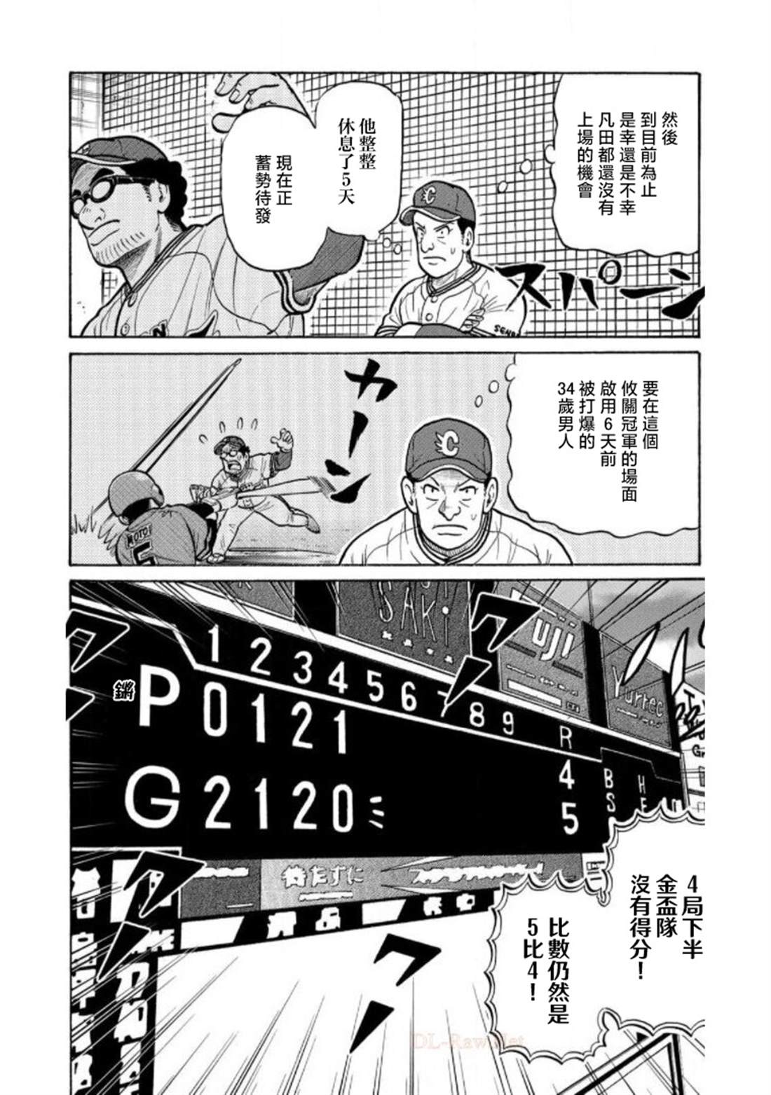 第54页