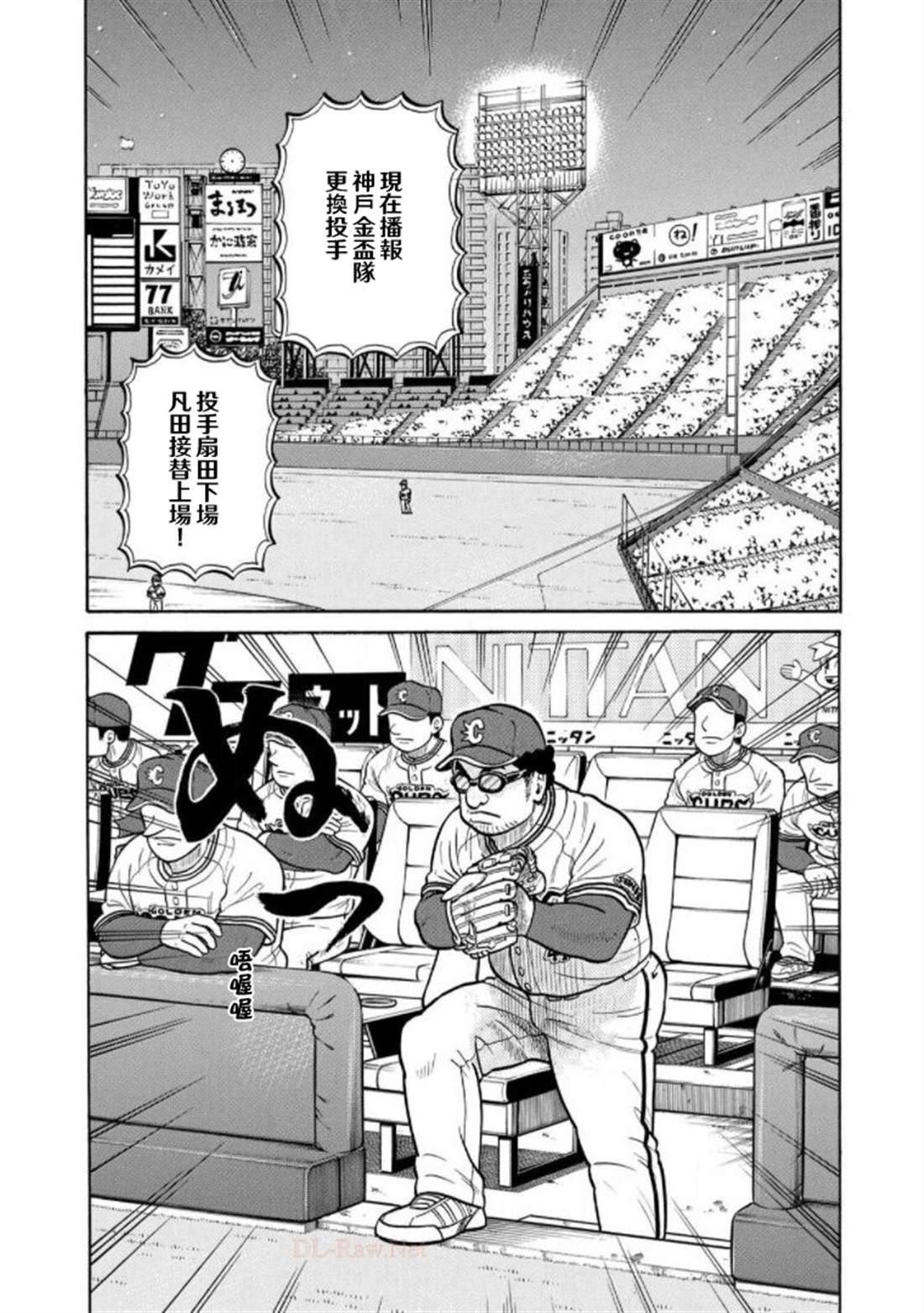 第55页