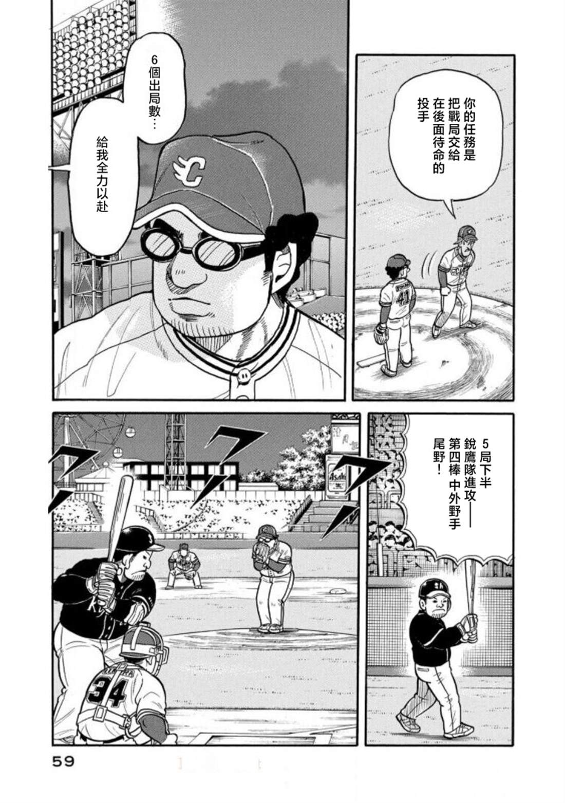 第59页