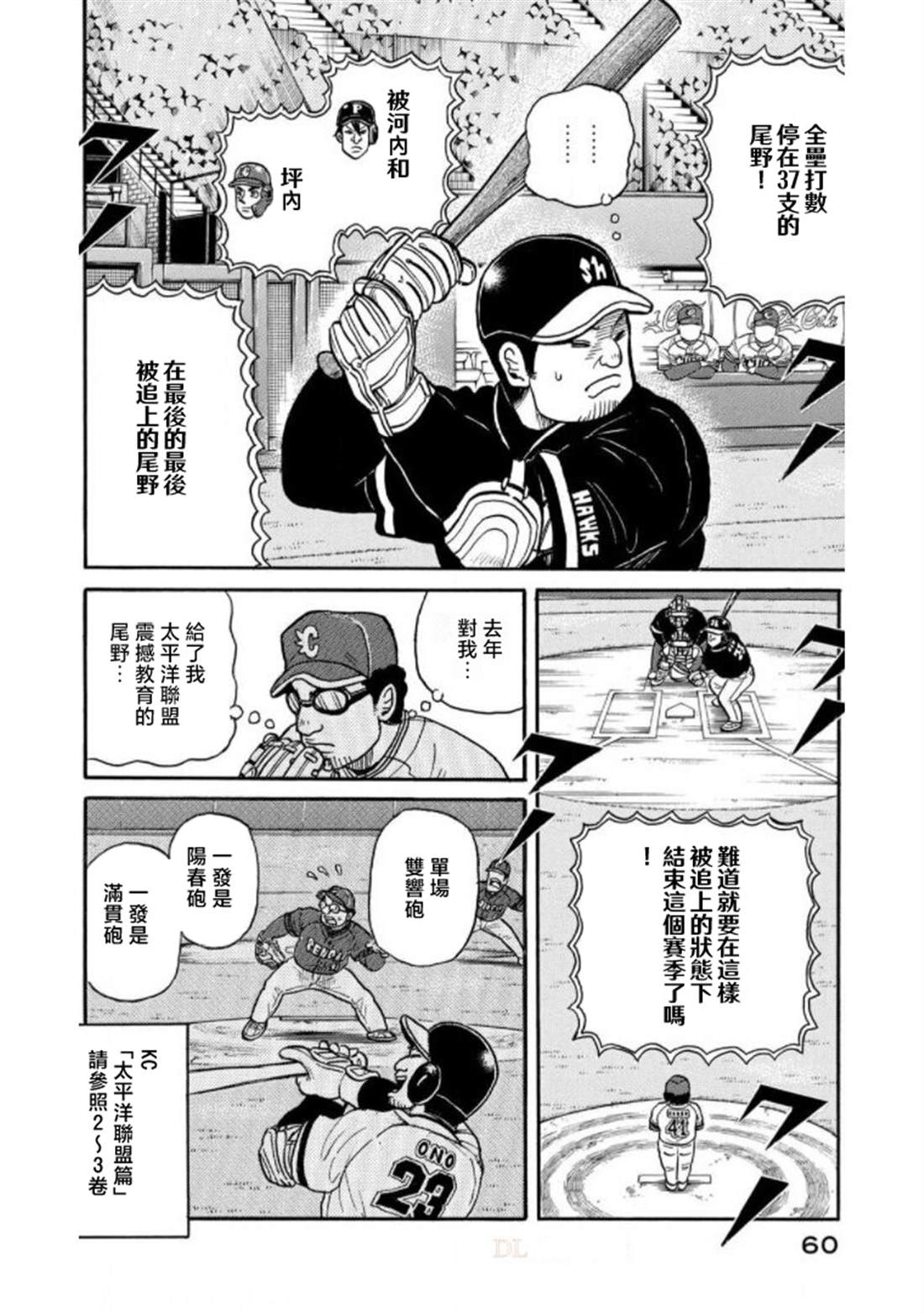 第60页