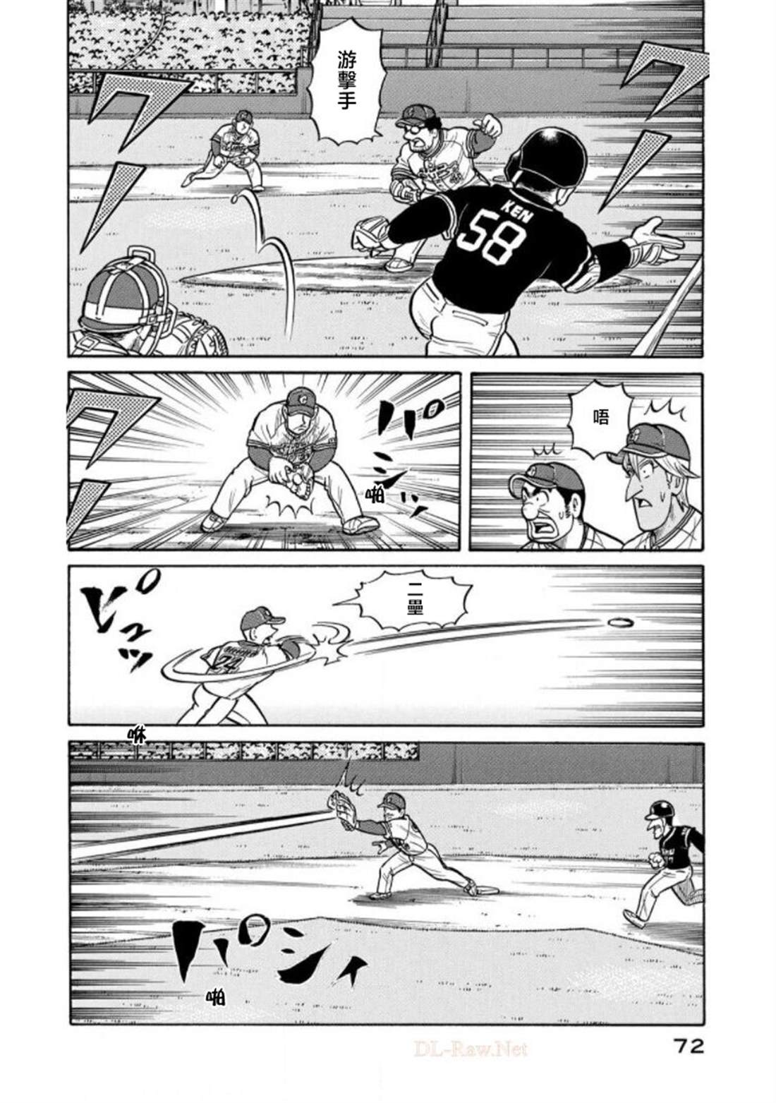 第72页