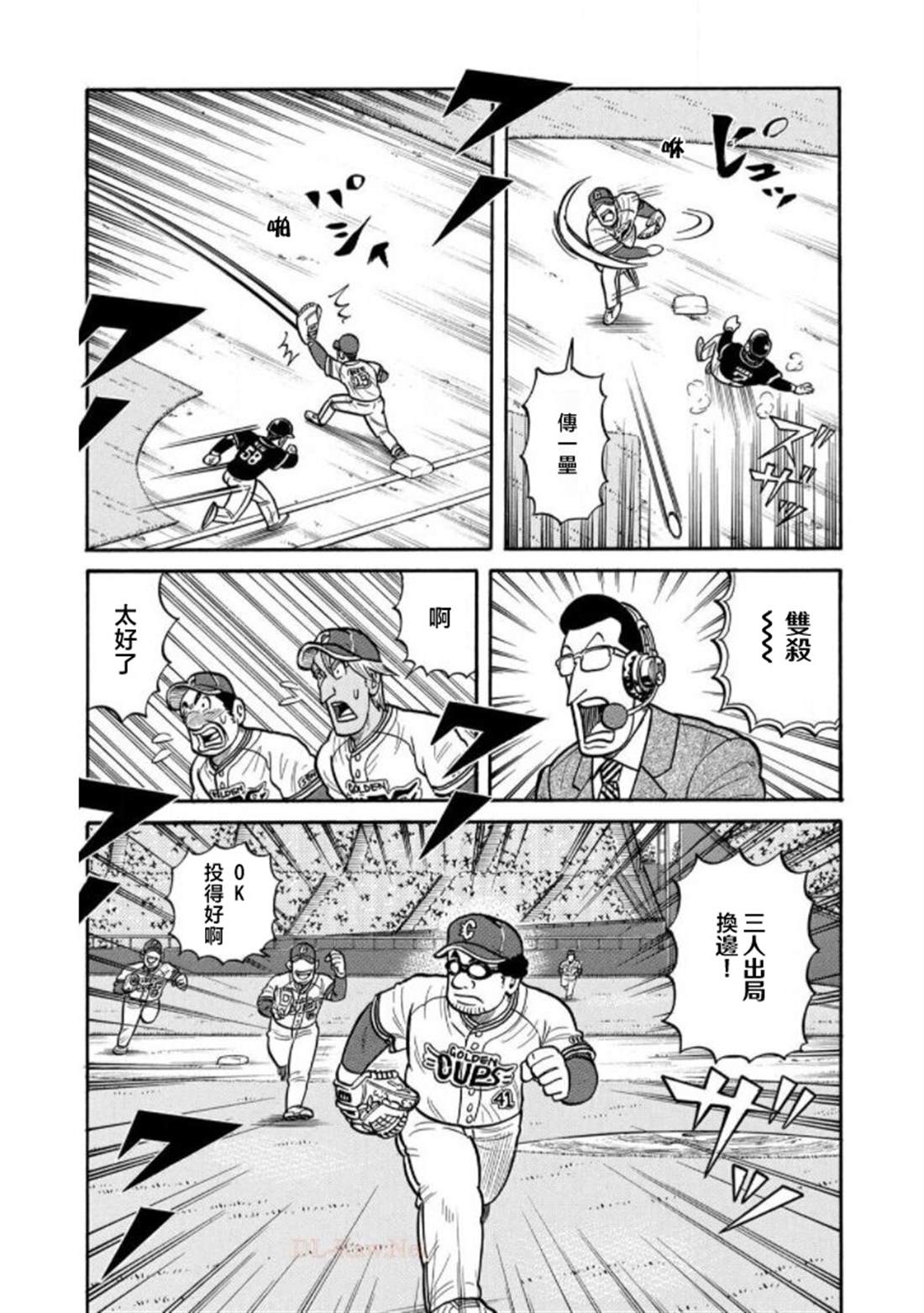 第73页