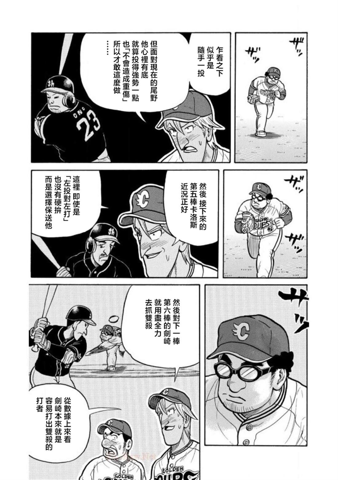 第75页