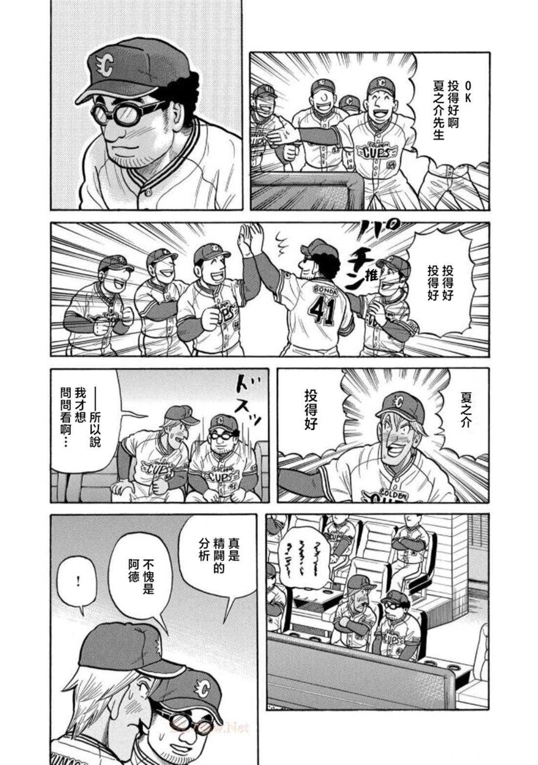 第77页