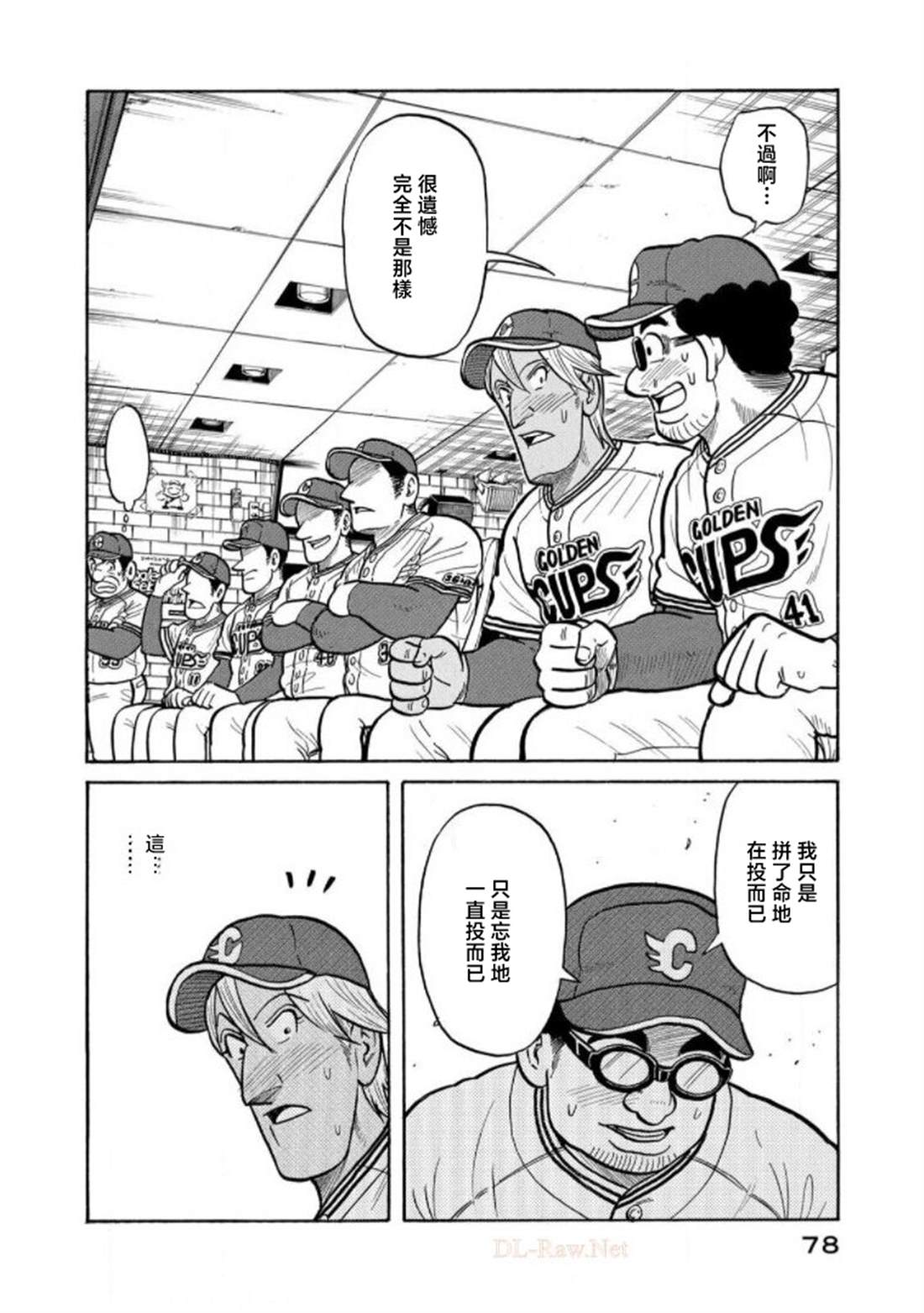 第78页