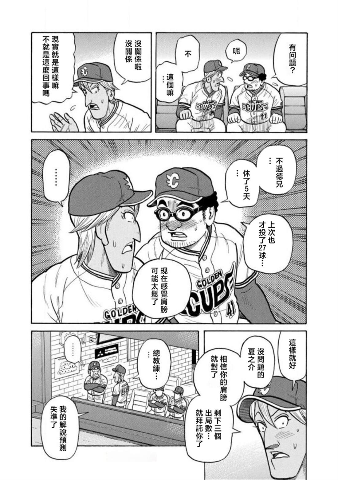 第79页