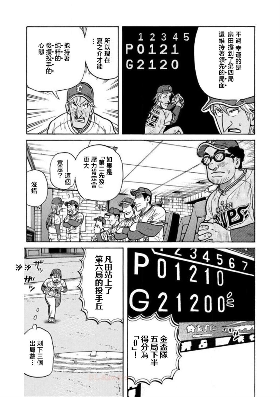 第81页