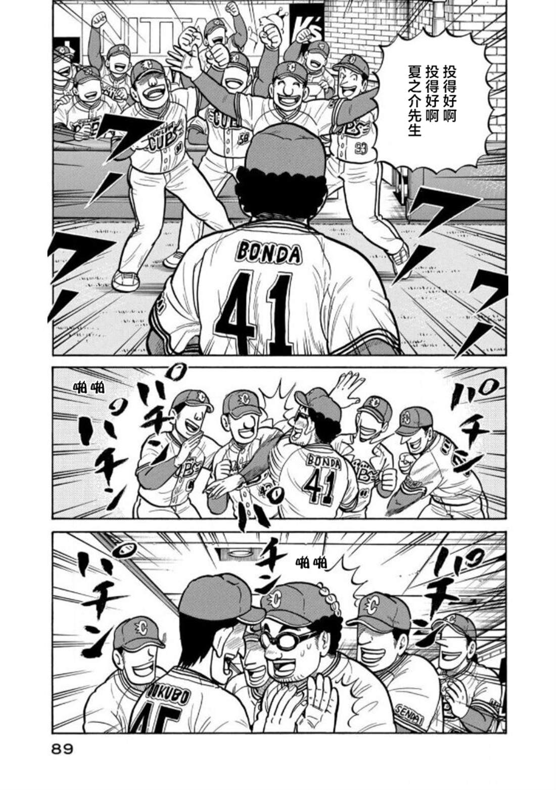 第89页