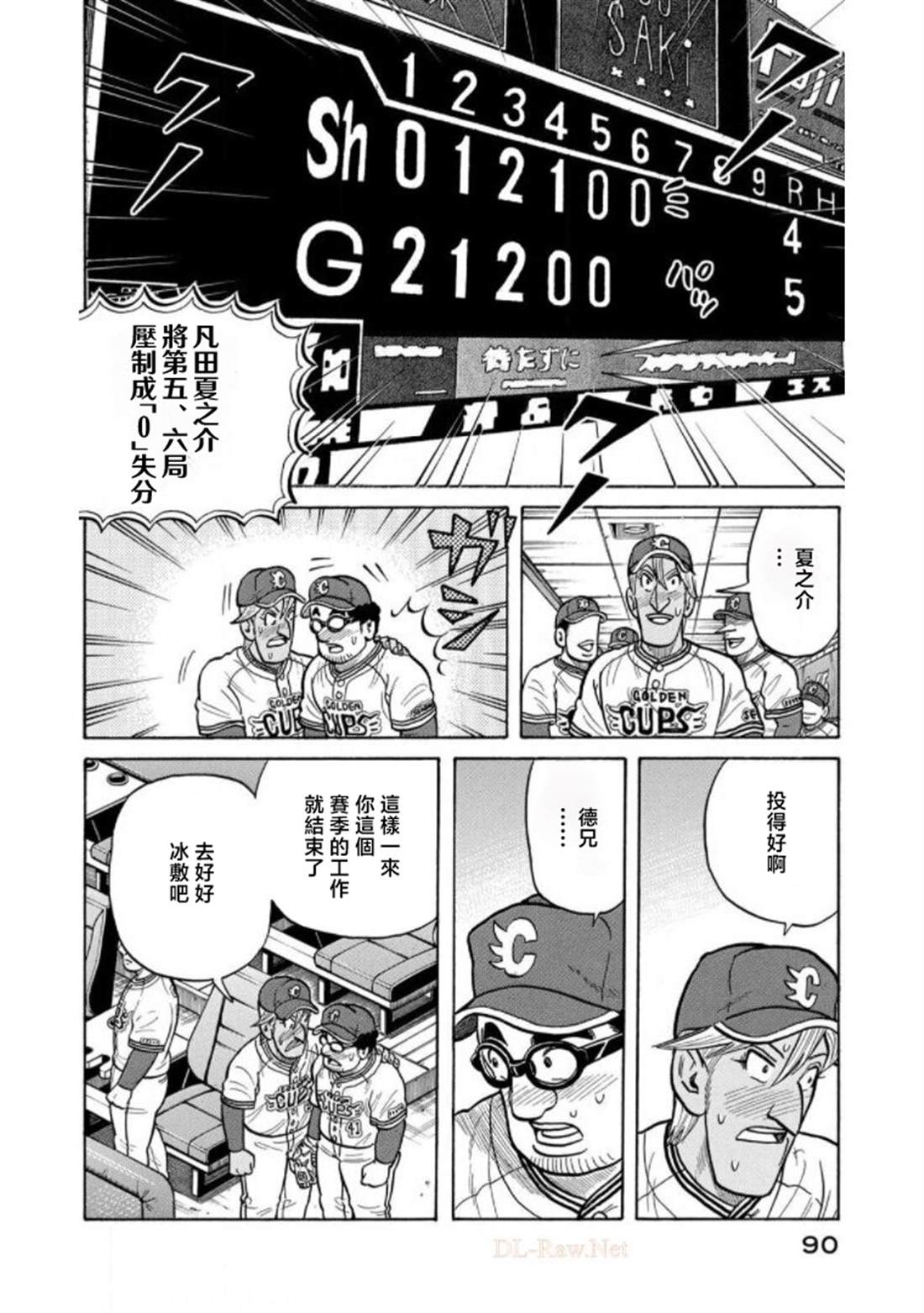 第90页