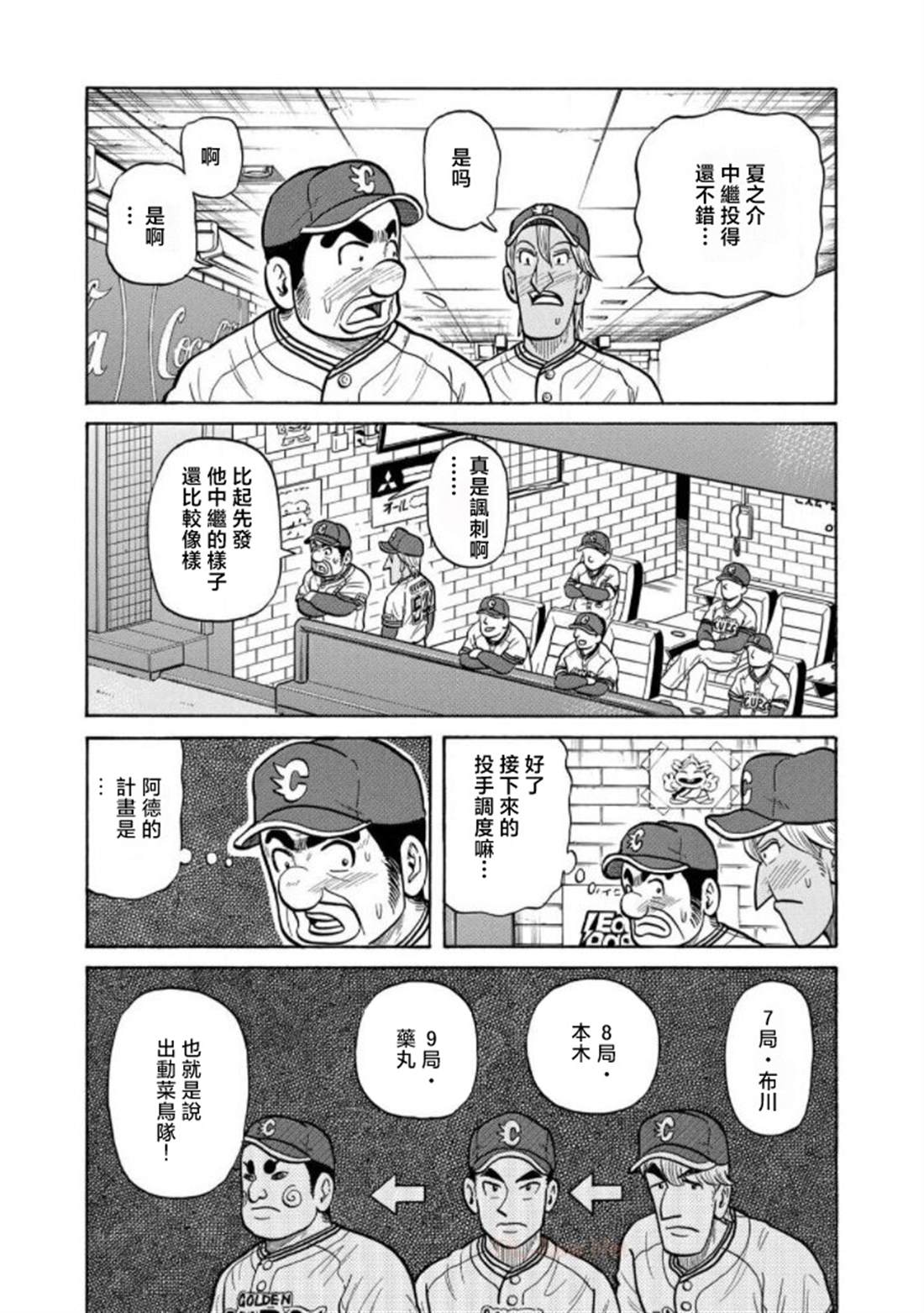 第92页